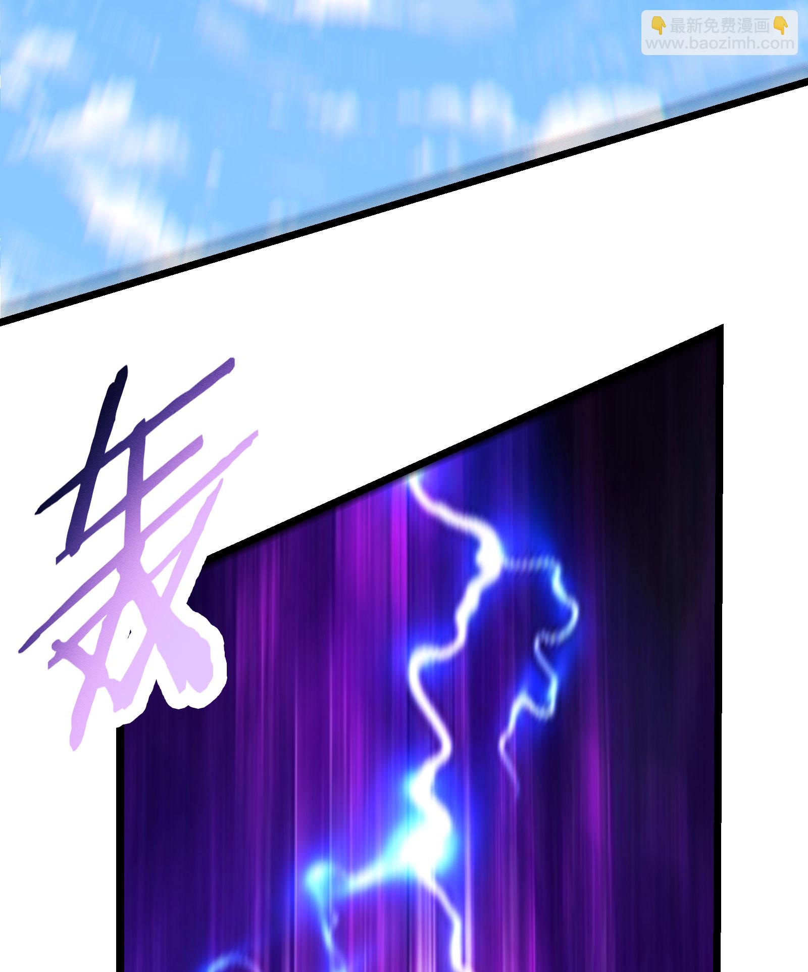 🍣徒弟都是女魔头 第235话  吃醋 第37页