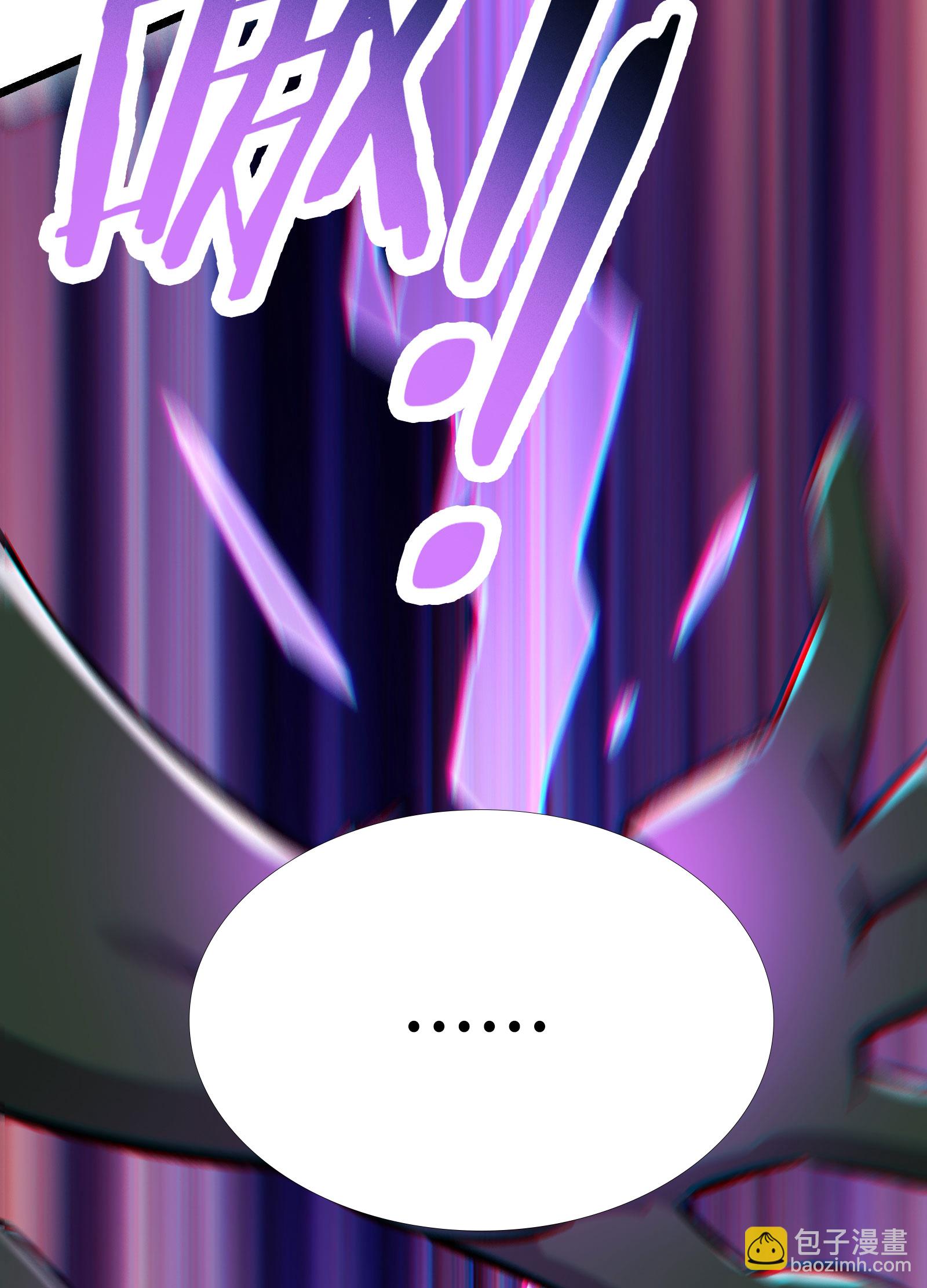 🍣徒弟都是女魔头 第235话  吃醋 第41页