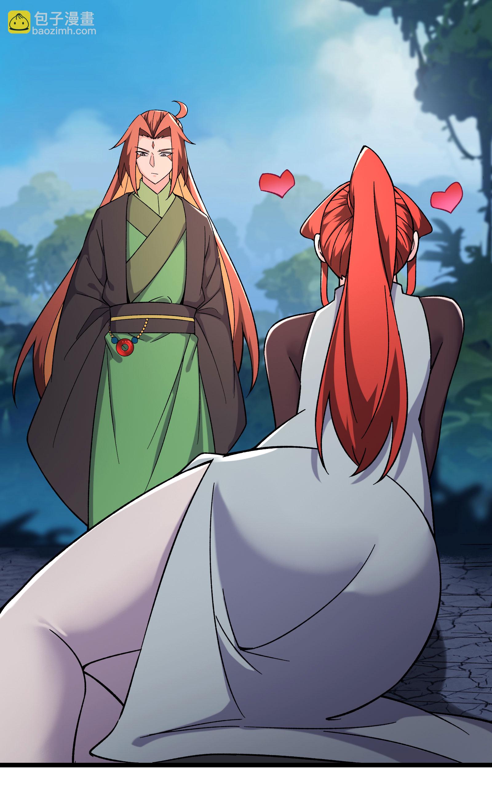 🍣徒弟都是女魔头 第235话  吃醋 第47页
