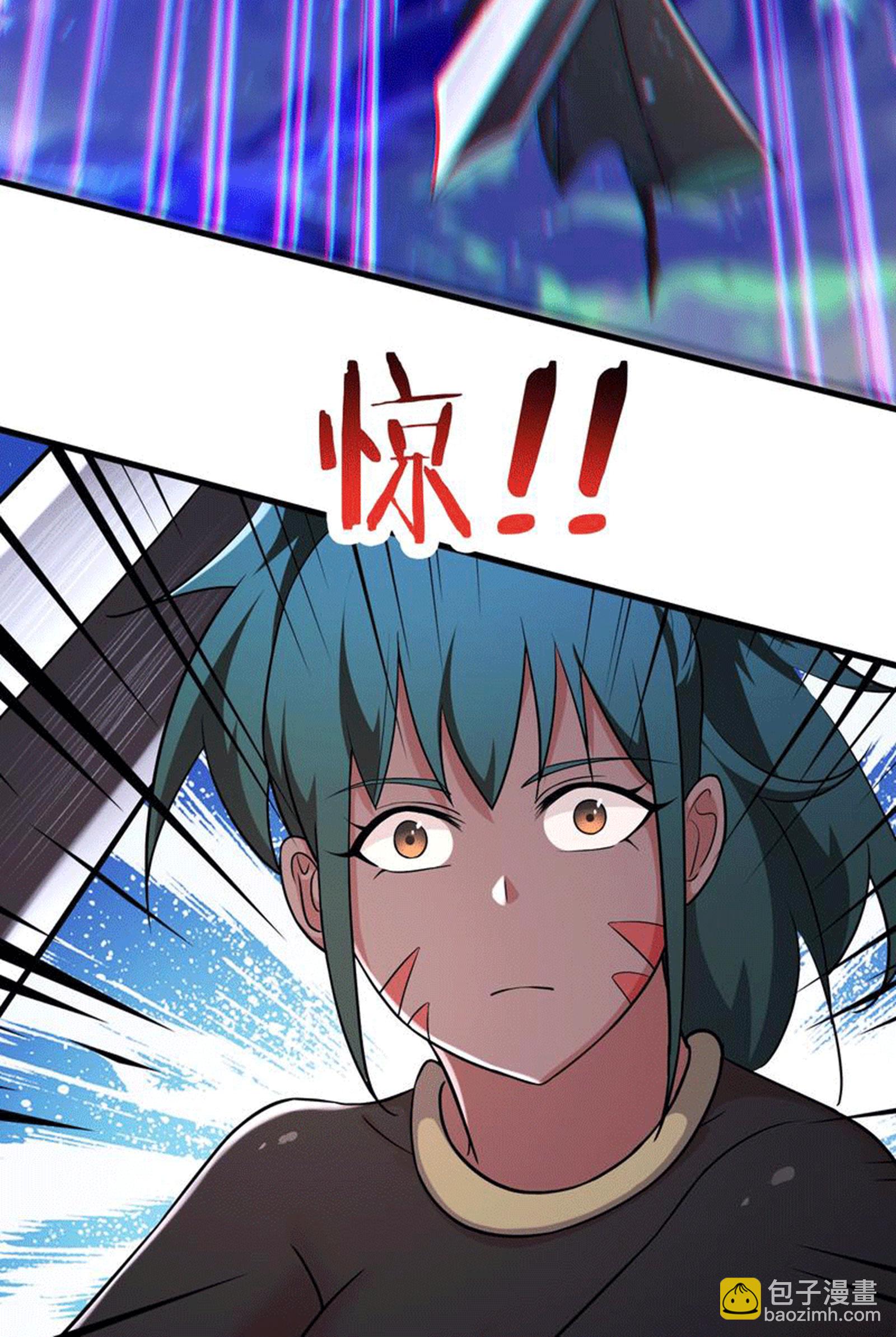 🍣徒弟都是女魔头 第237话 你该叫我一声师娘 第10页
