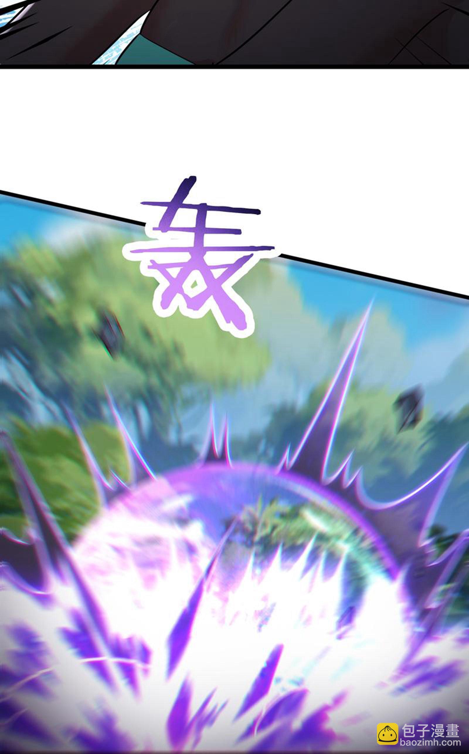 🍣徒弟都是女魔头 第237话 你该叫我一声师娘 第11页