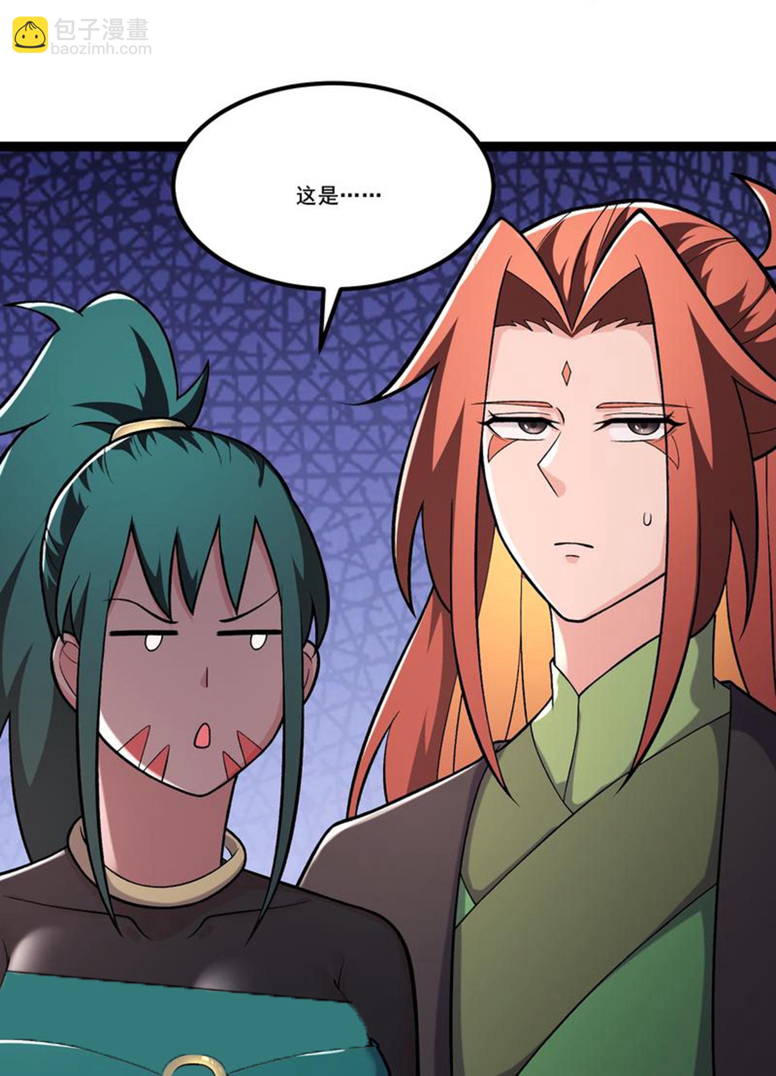 🍣徒弟都是女魔头 第237话 你该叫我一声师娘 第24页