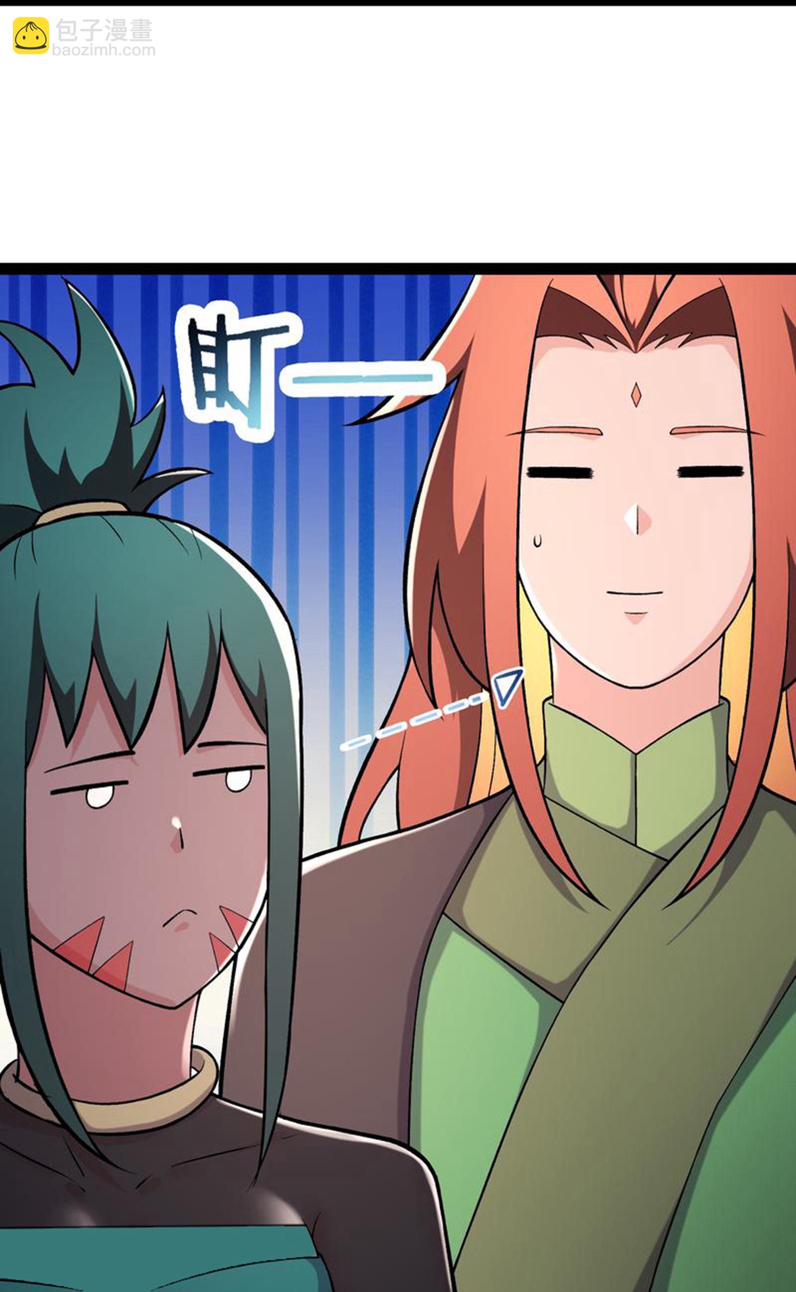 🍣徒弟都是女魔头 第237话 你该叫我一声师娘 第26页