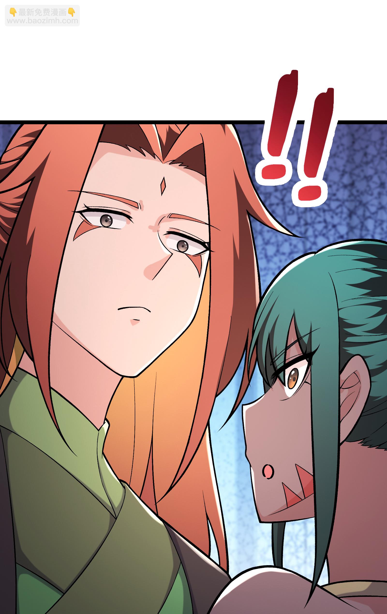 🍣徒弟都是女魔头 第237话 你该叫我一声师娘 第29页