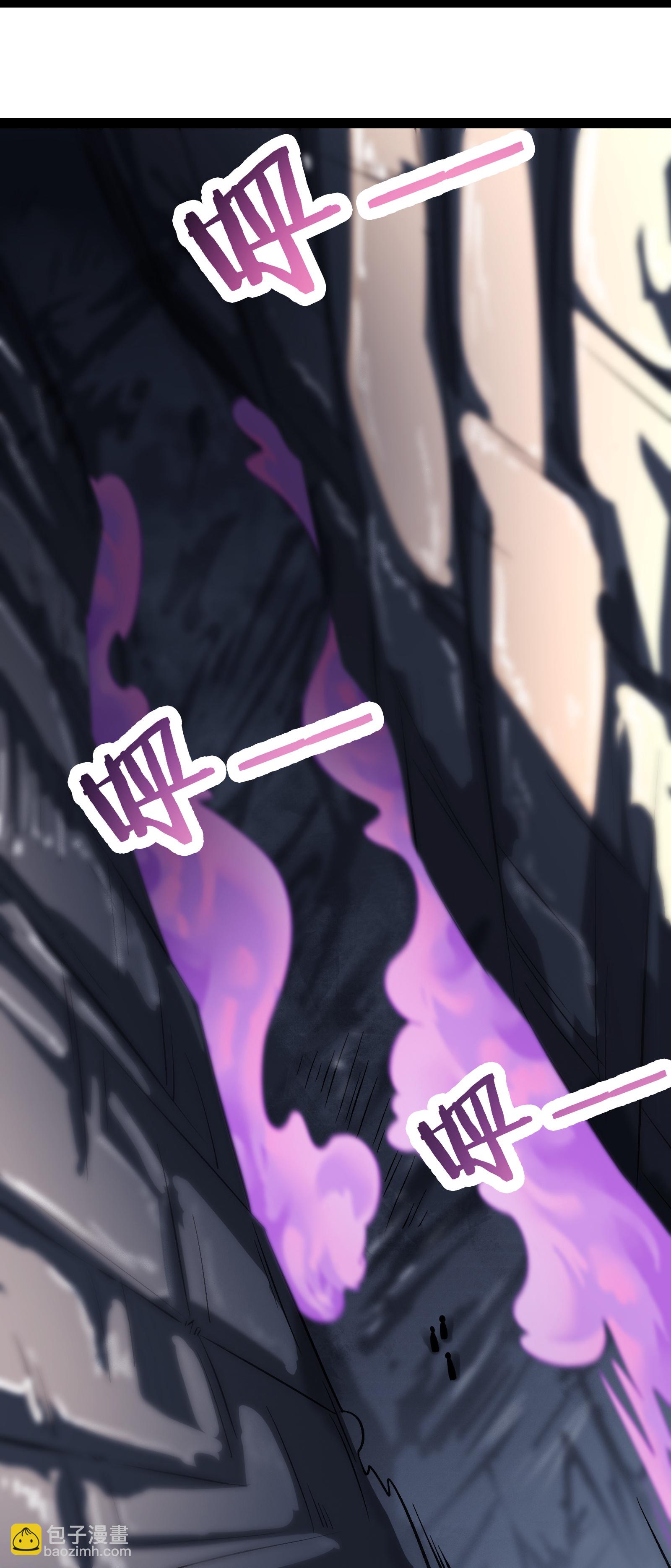 🍣徒弟都是女魔头 第237话 你该叫我一声师娘 第30页