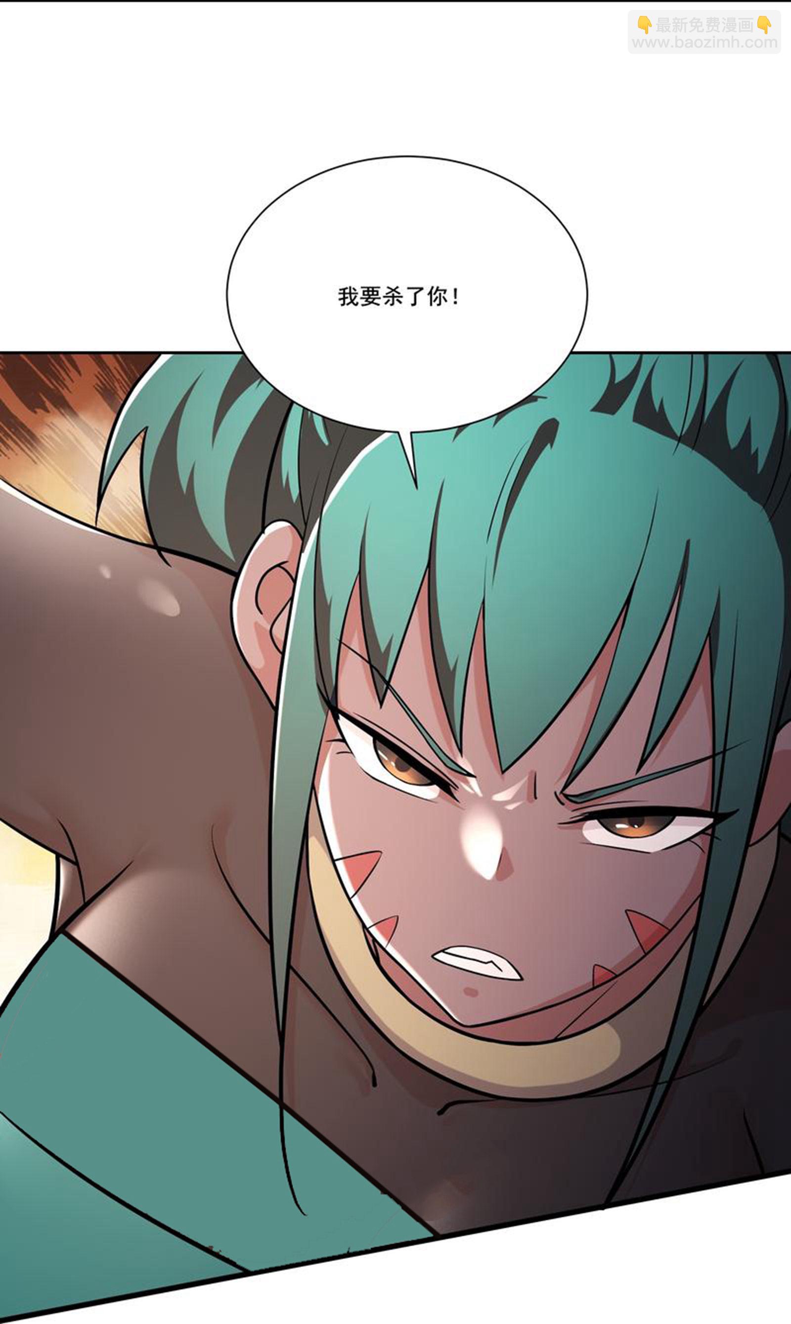 🍣徒弟都是女魔头 第237话 你该叫我一声师娘 第4页