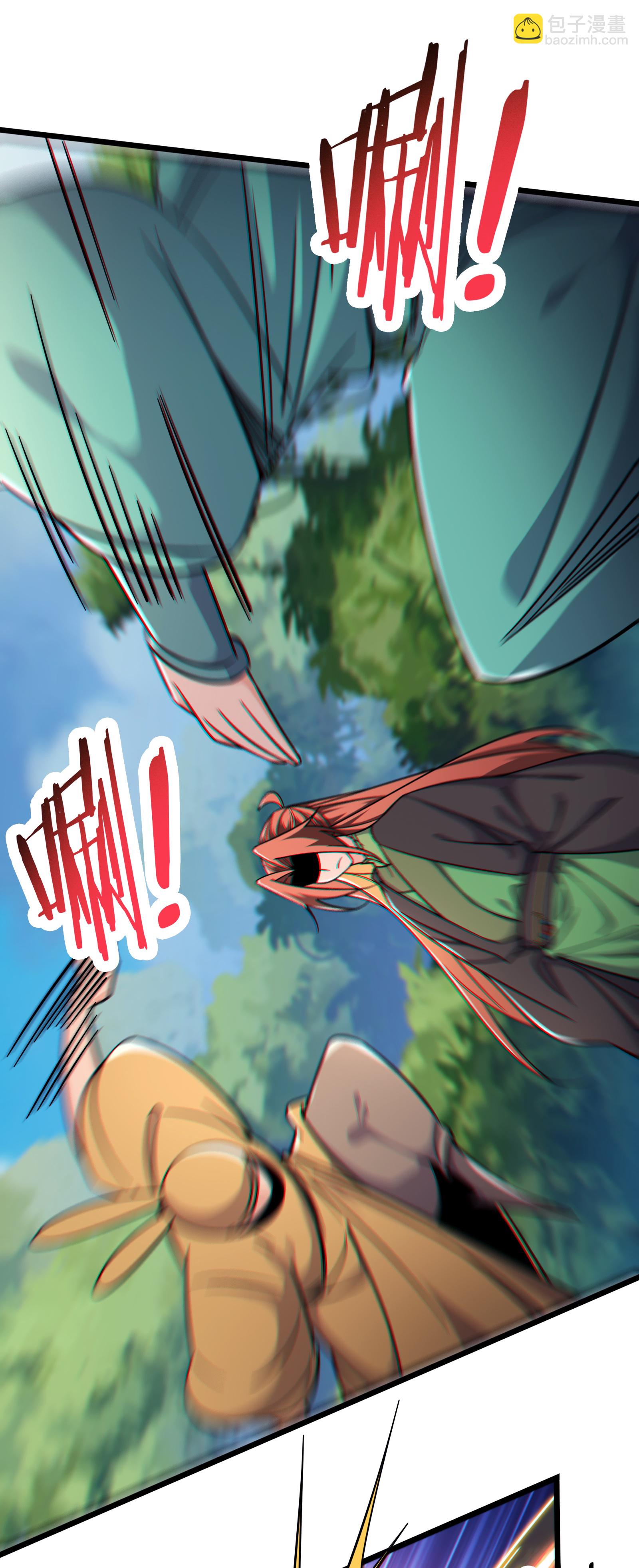 🍣徒弟都是女魔头 第239话 做我的男宠 第10页