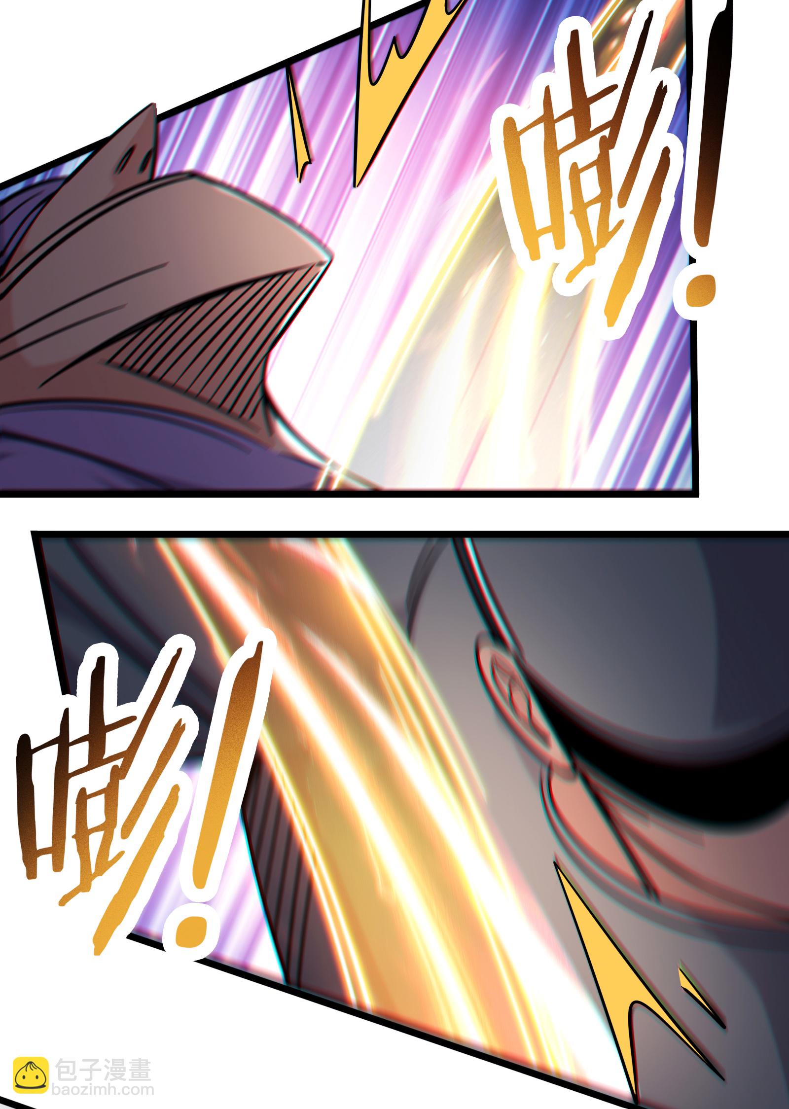 🍣徒弟都是女魔头 第239话 做我的男宠 第11页
