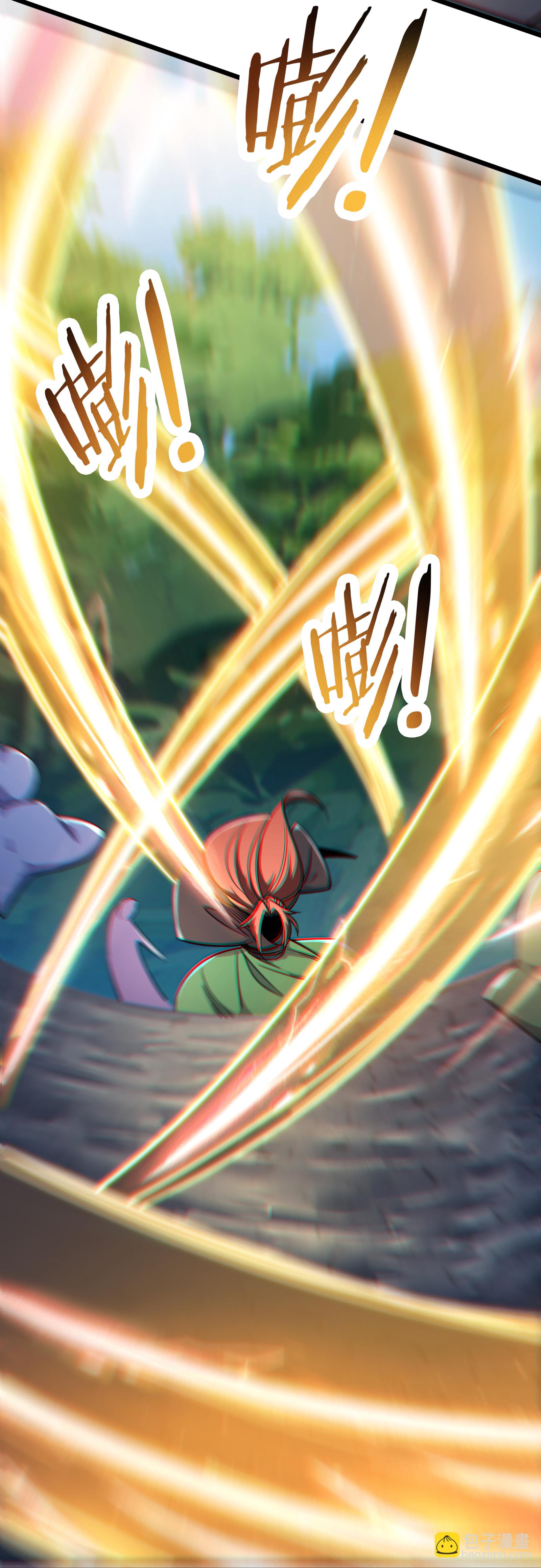 🍣徒弟都是女魔头 第239话 做我的男宠 第12页