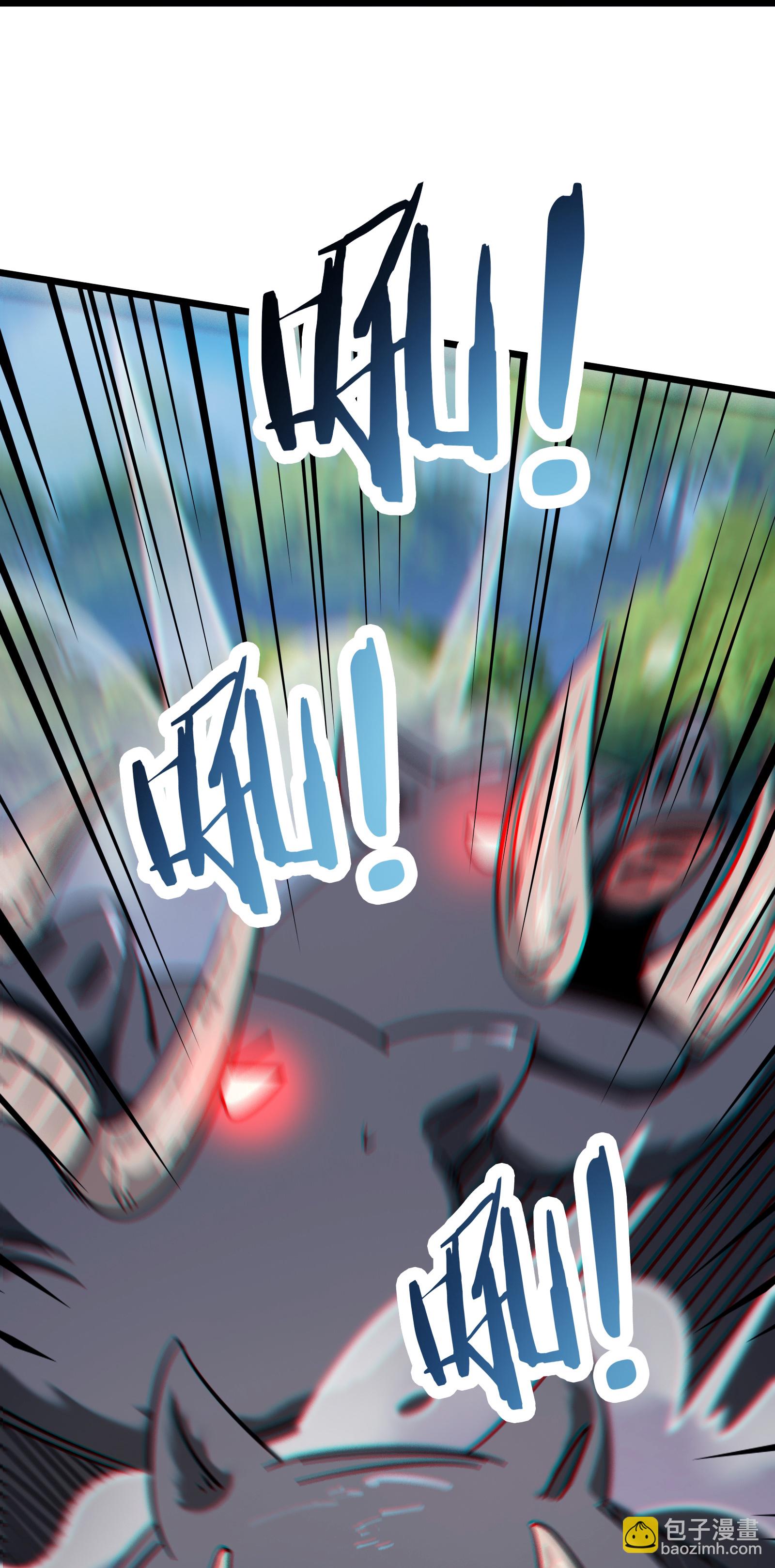 🍣徒弟都是女魔头 第239话 做我的男宠 第15页