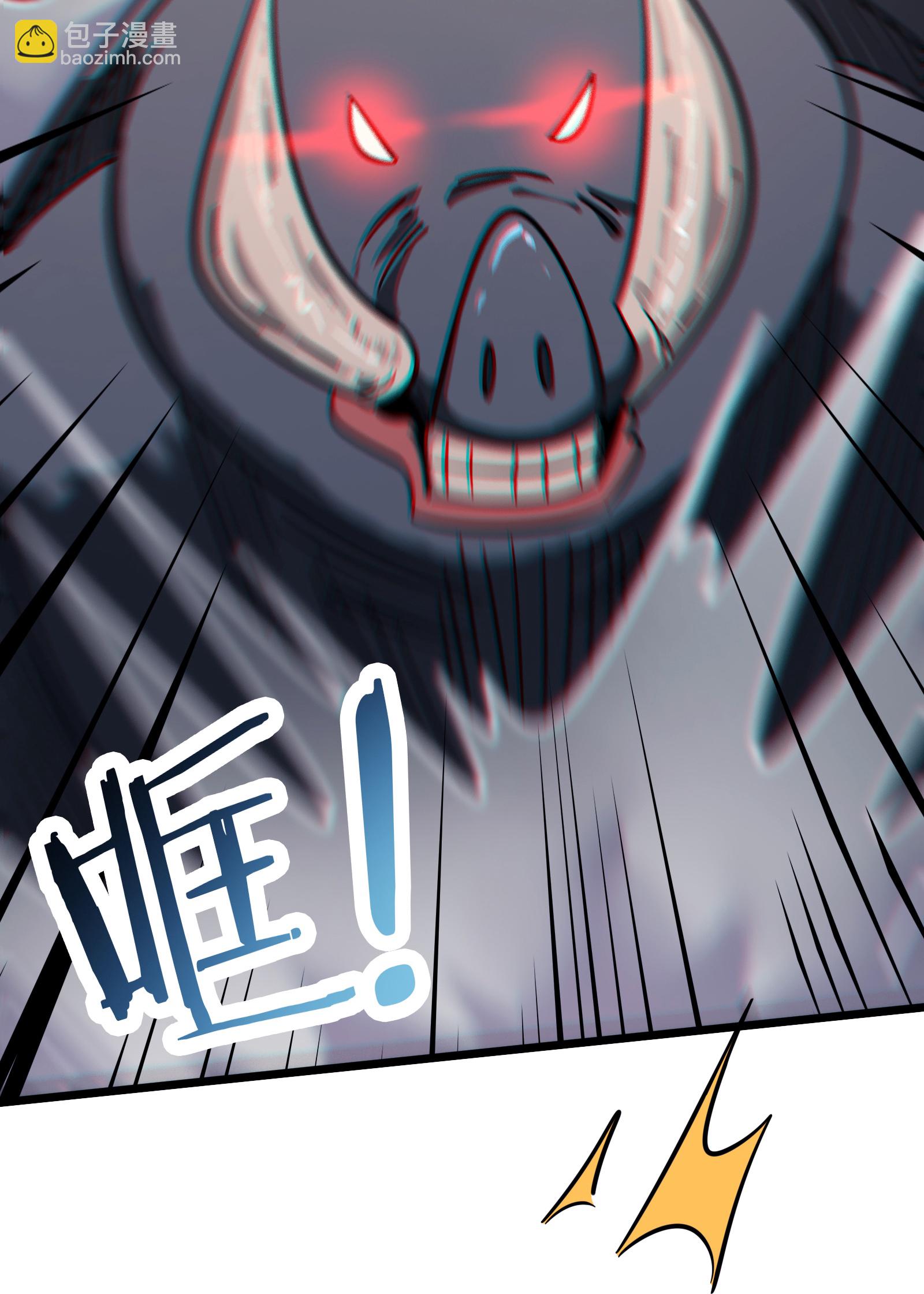 🍣徒弟都是女魔头 第239话 做我的男宠 第16页