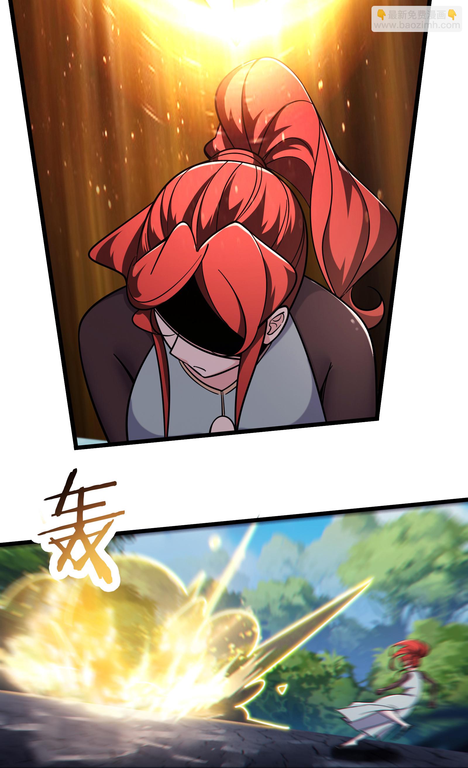🍣徒弟都是女魔头 第239话 做我的男宠 第18页