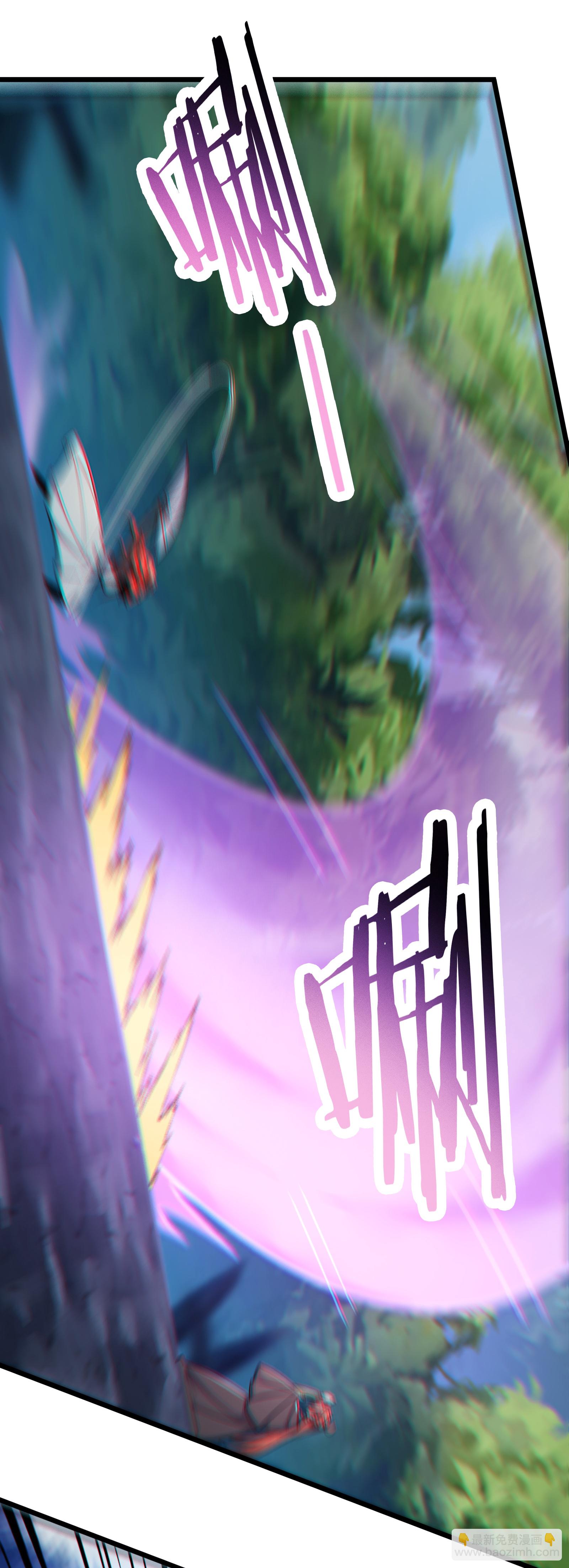 🍣徒弟都是女魔头 第239话 做我的男宠 第3页