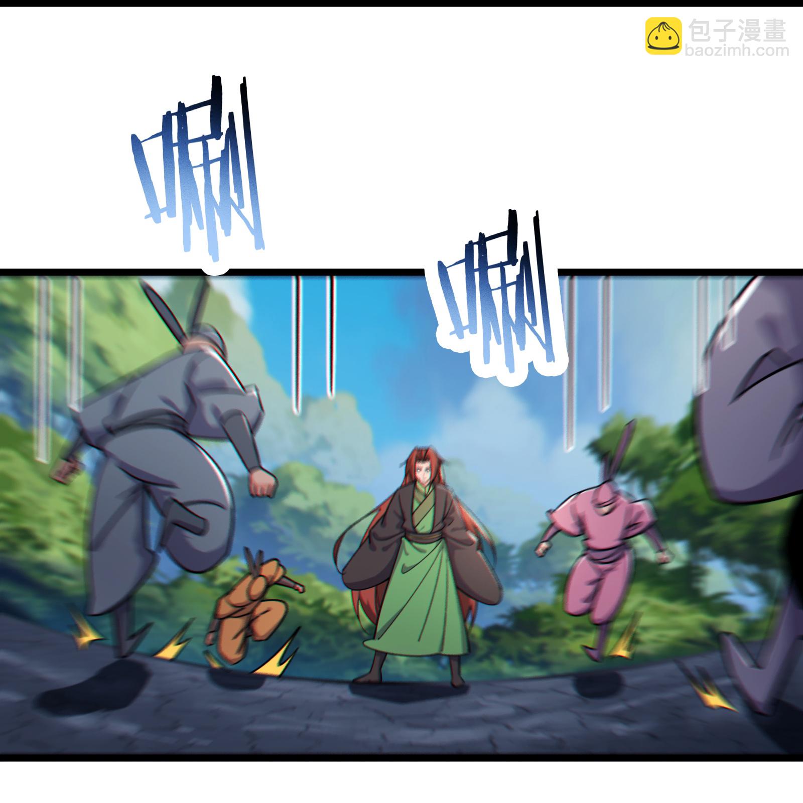 🍣徒弟都是女魔头 第239话 做我的男宠 第6页