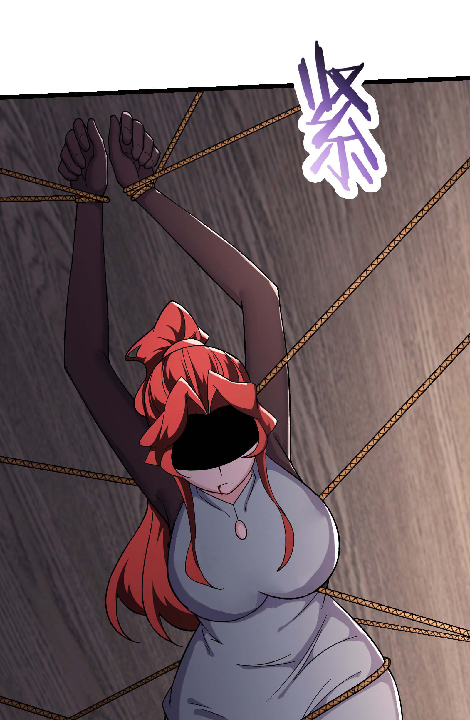 🍣徒弟都是女魔头 第243话 黑影 第1页