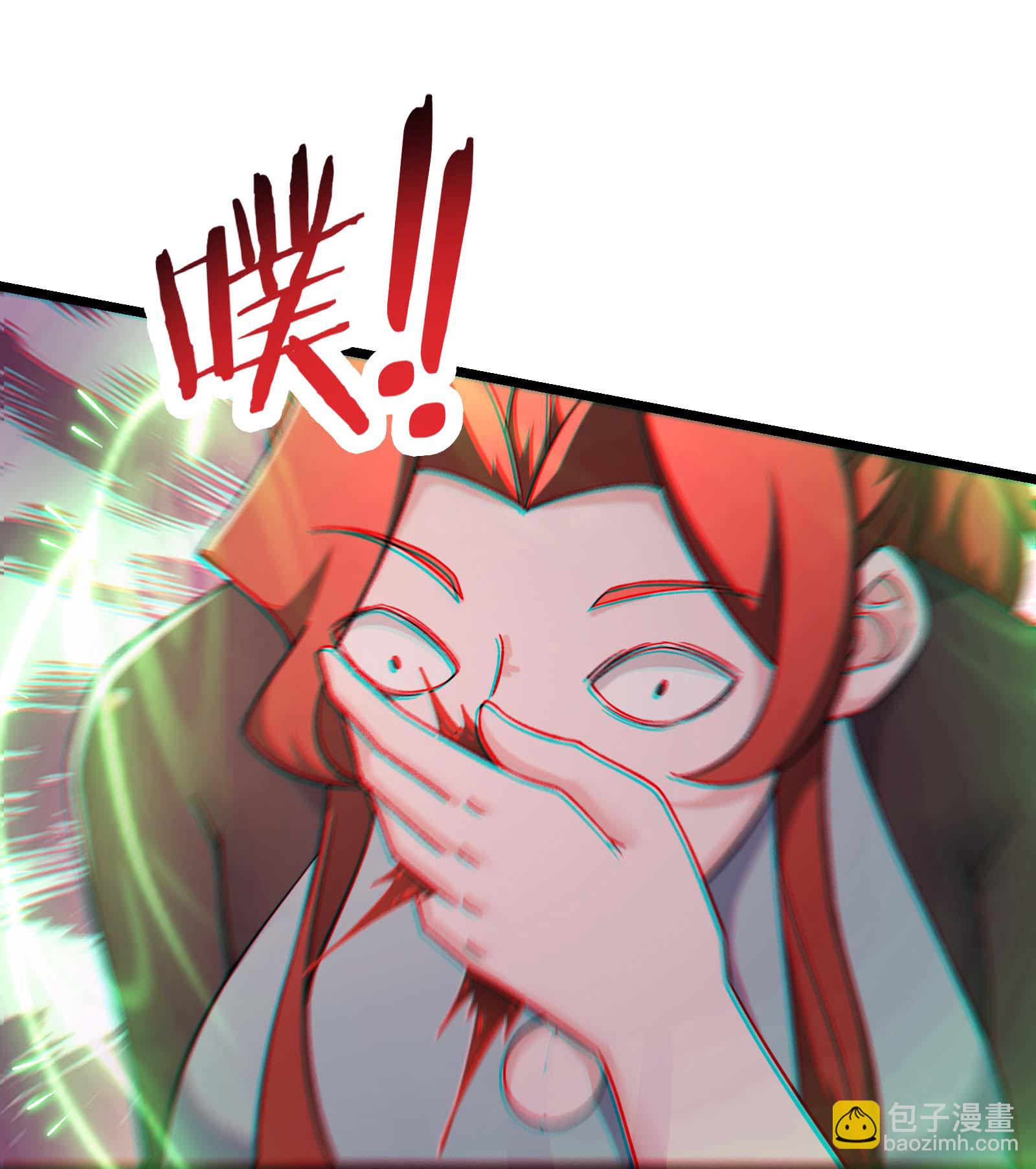 🍣徒弟都是女魔头 第243话 黑影 第20页