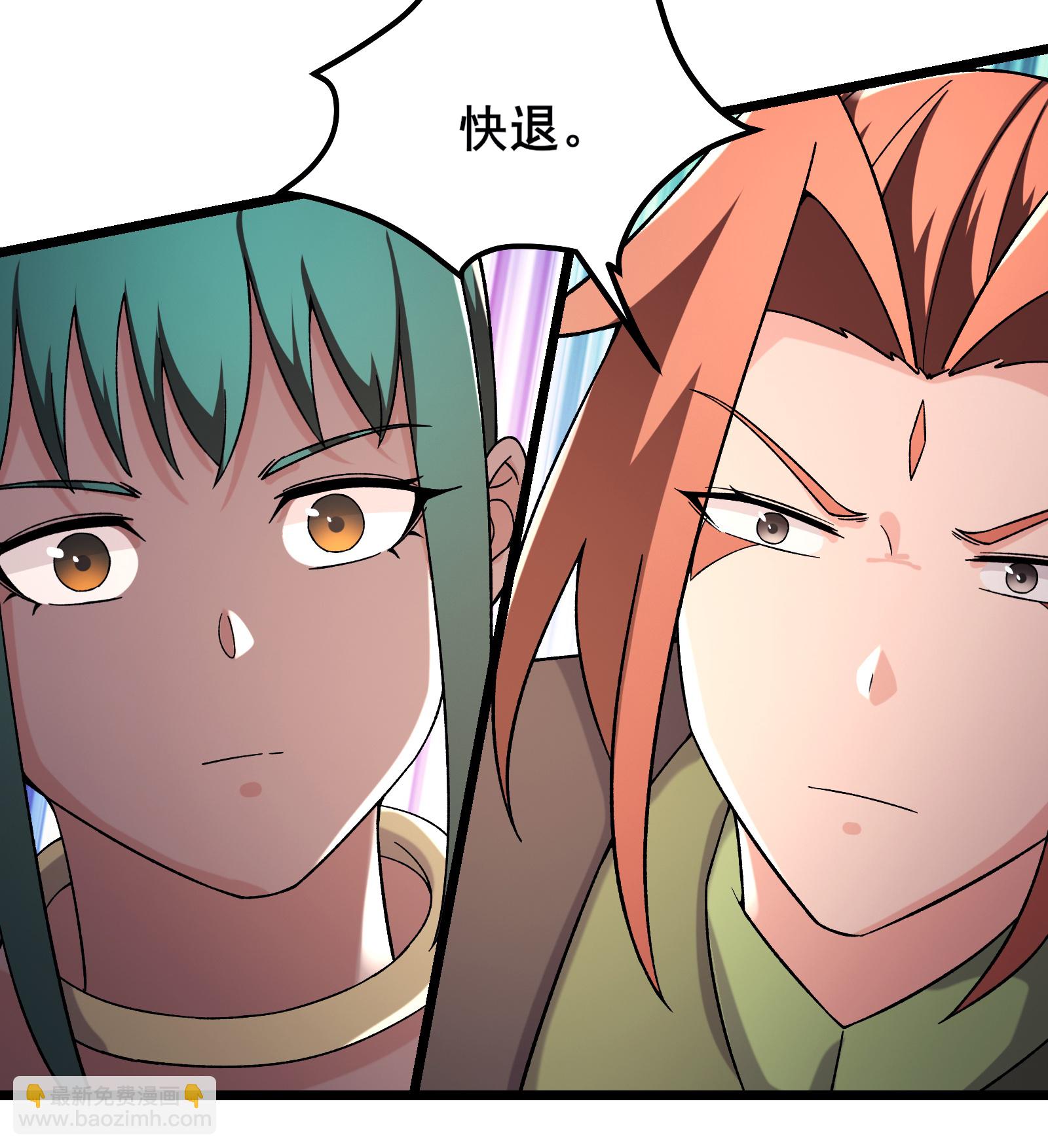 🍣徒弟都是女魔头 第243话 黑影 第25页
