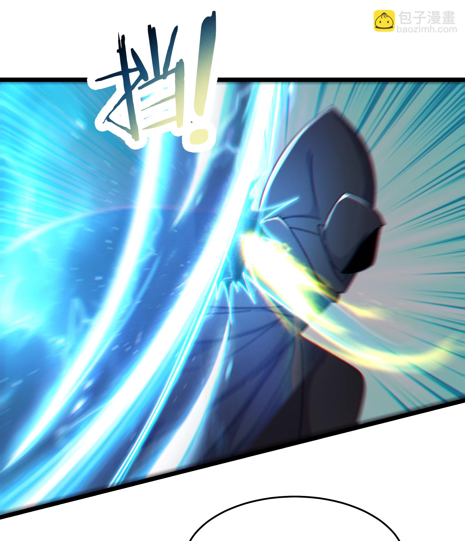 🍣徒弟都是女魔头 第243话 黑影 第31页