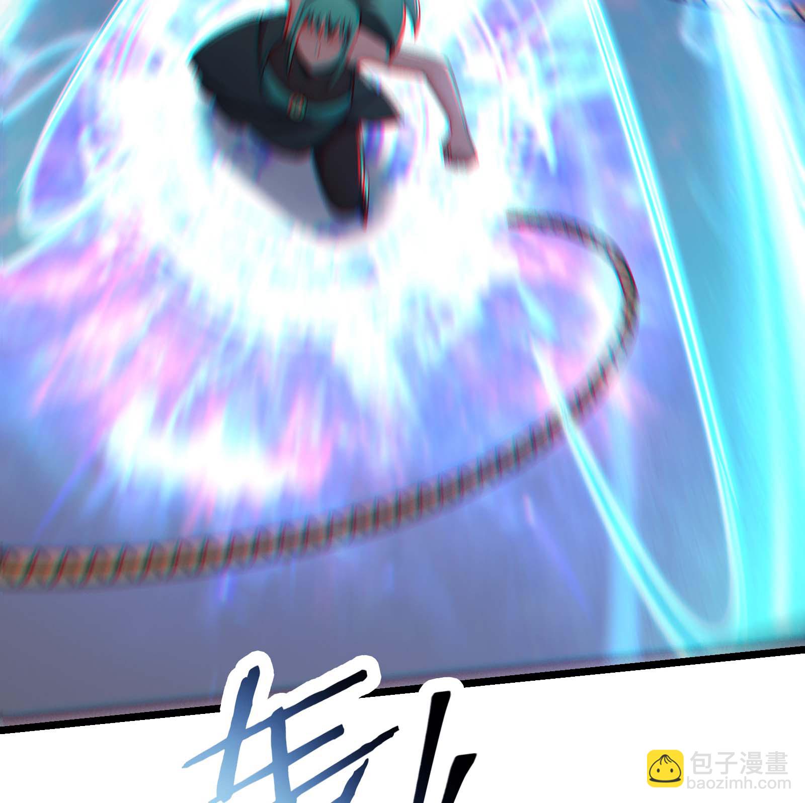 🍣徒弟都是女魔头 第243话 黑影 第9页