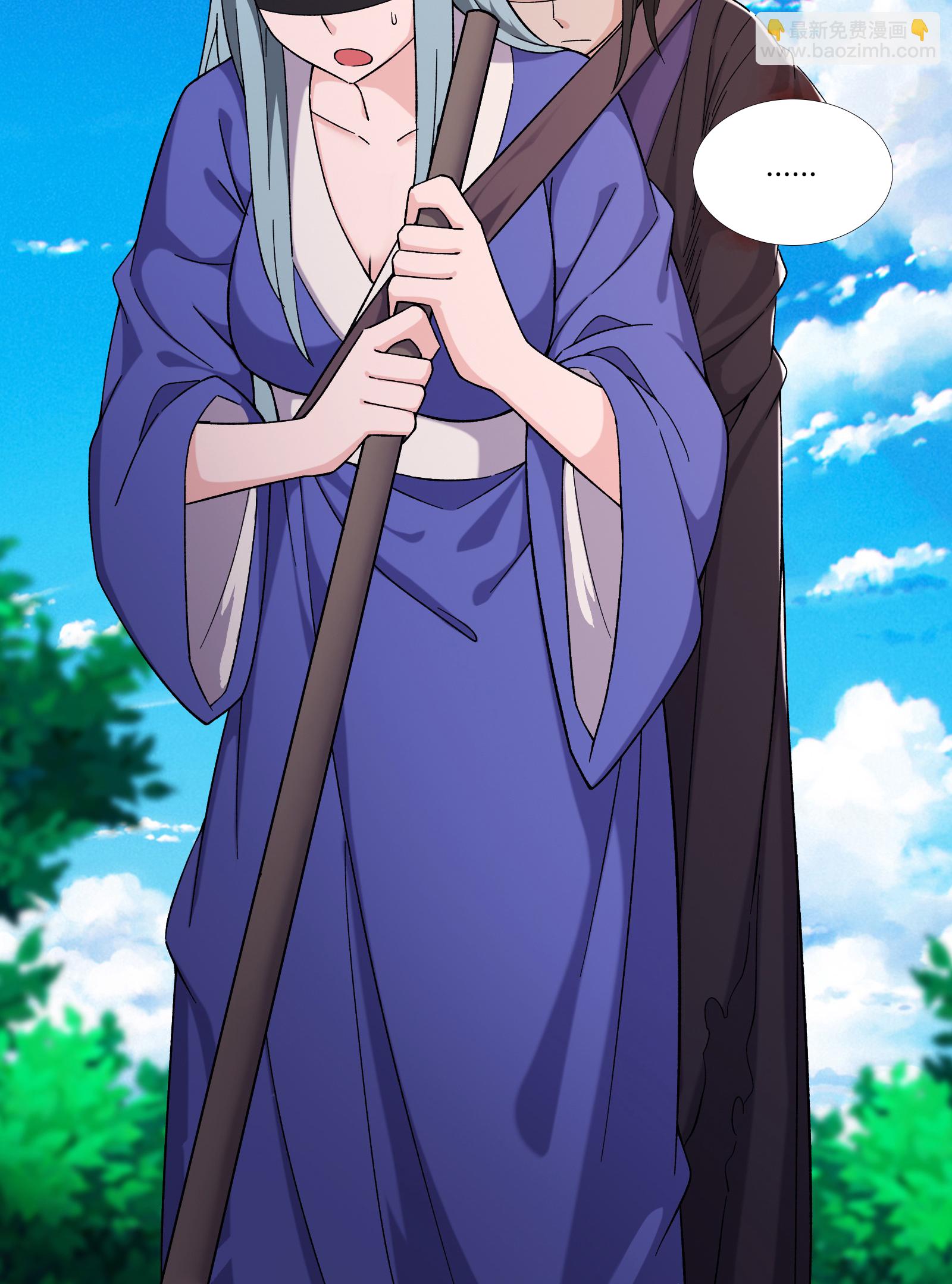 🍣徒弟都是女魔头 第247话 邪教 第16页
