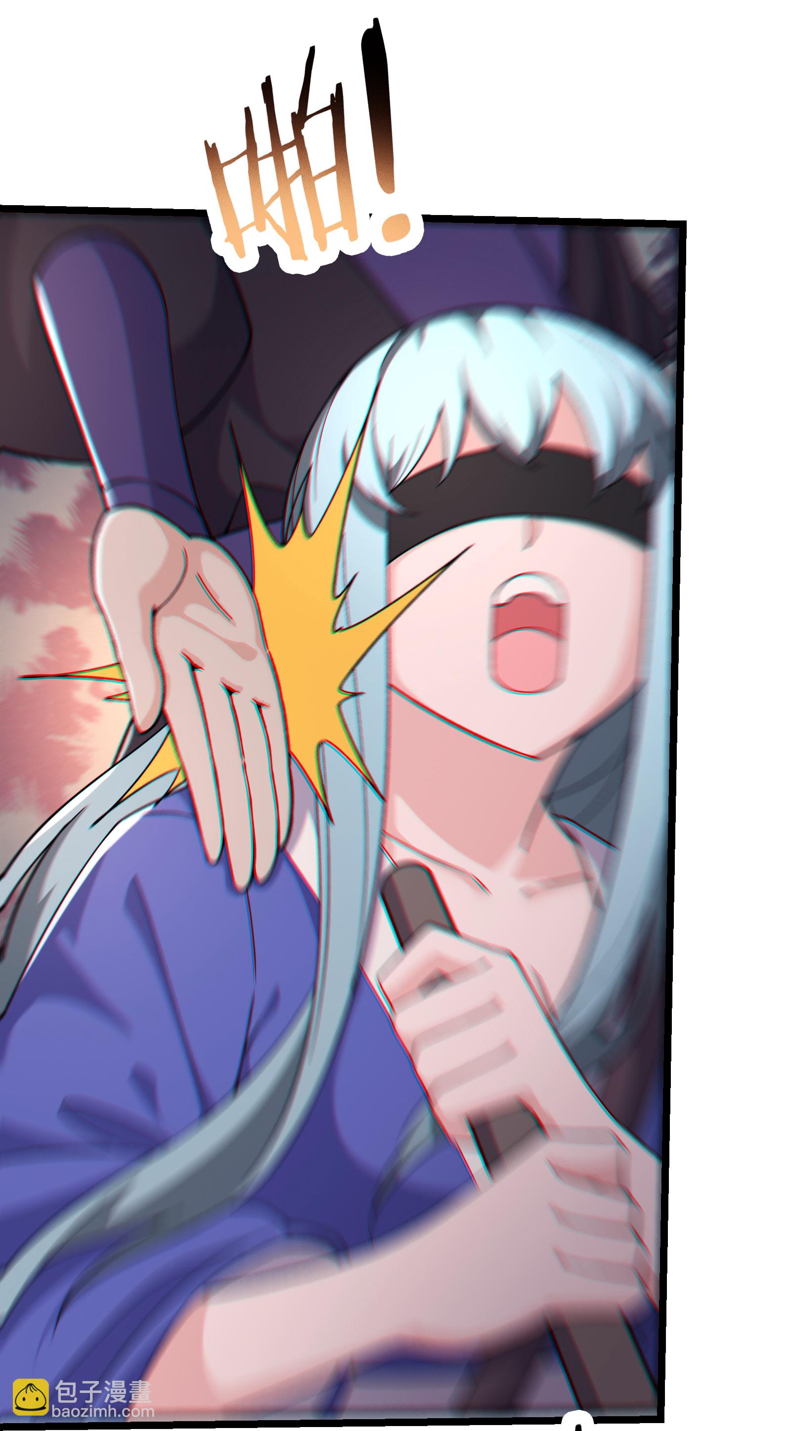 🍣徒弟都是女魔头 第247话 邪教 第25页
