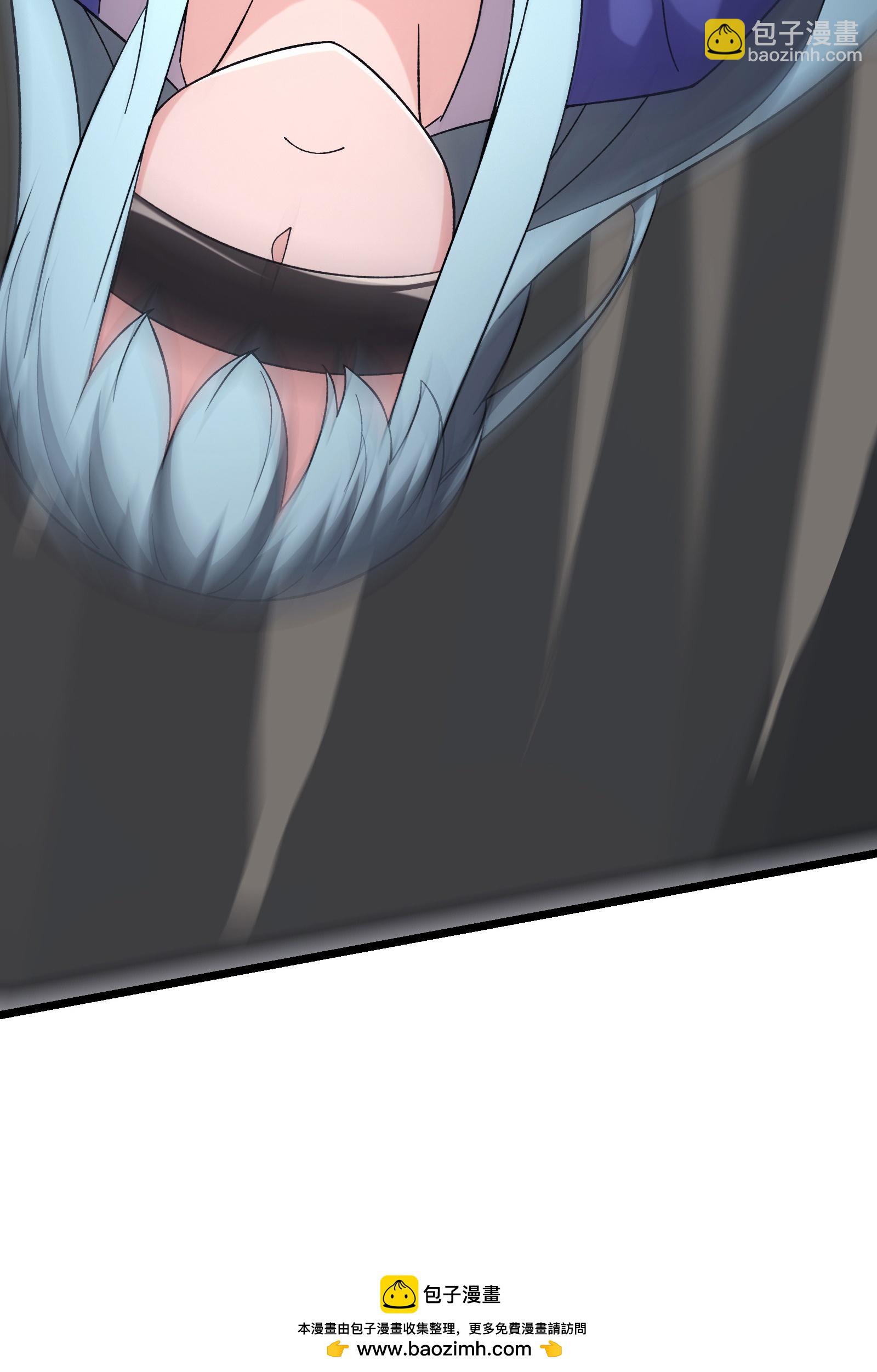 🍣徒弟都是女魔头 第247话 邪教 第30页