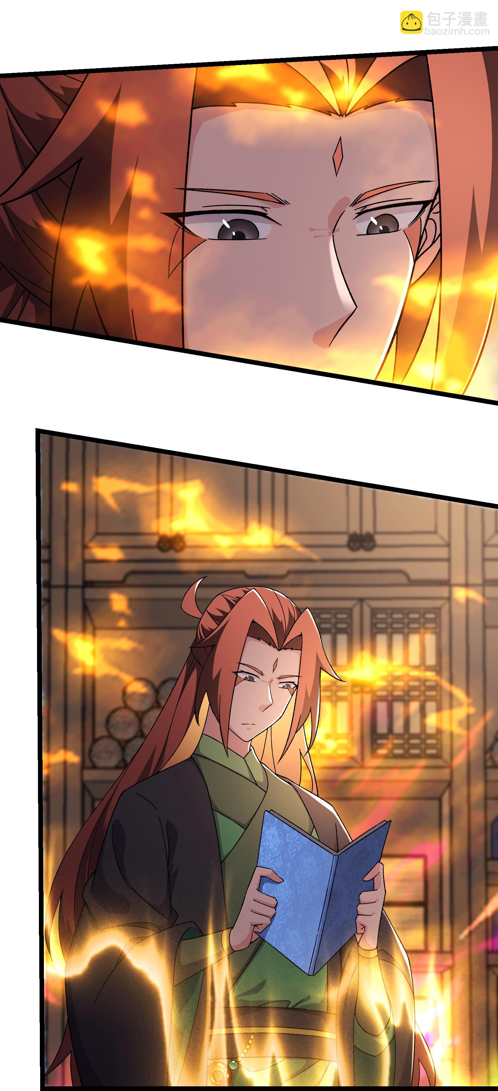 🍣徒弟都是女魔头 第249话 天下大同 第22页