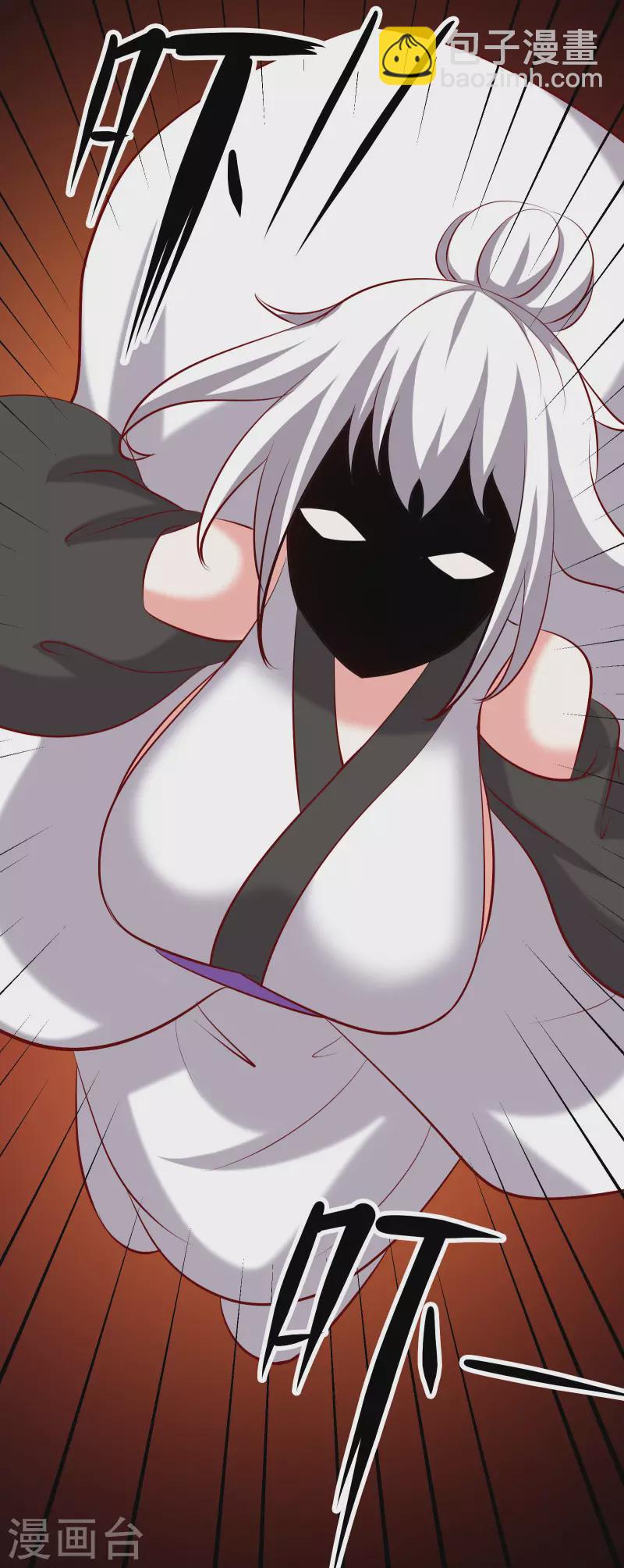 🍣徒弟都是女魔头 第23话 糟糕！上当了！ 第40页