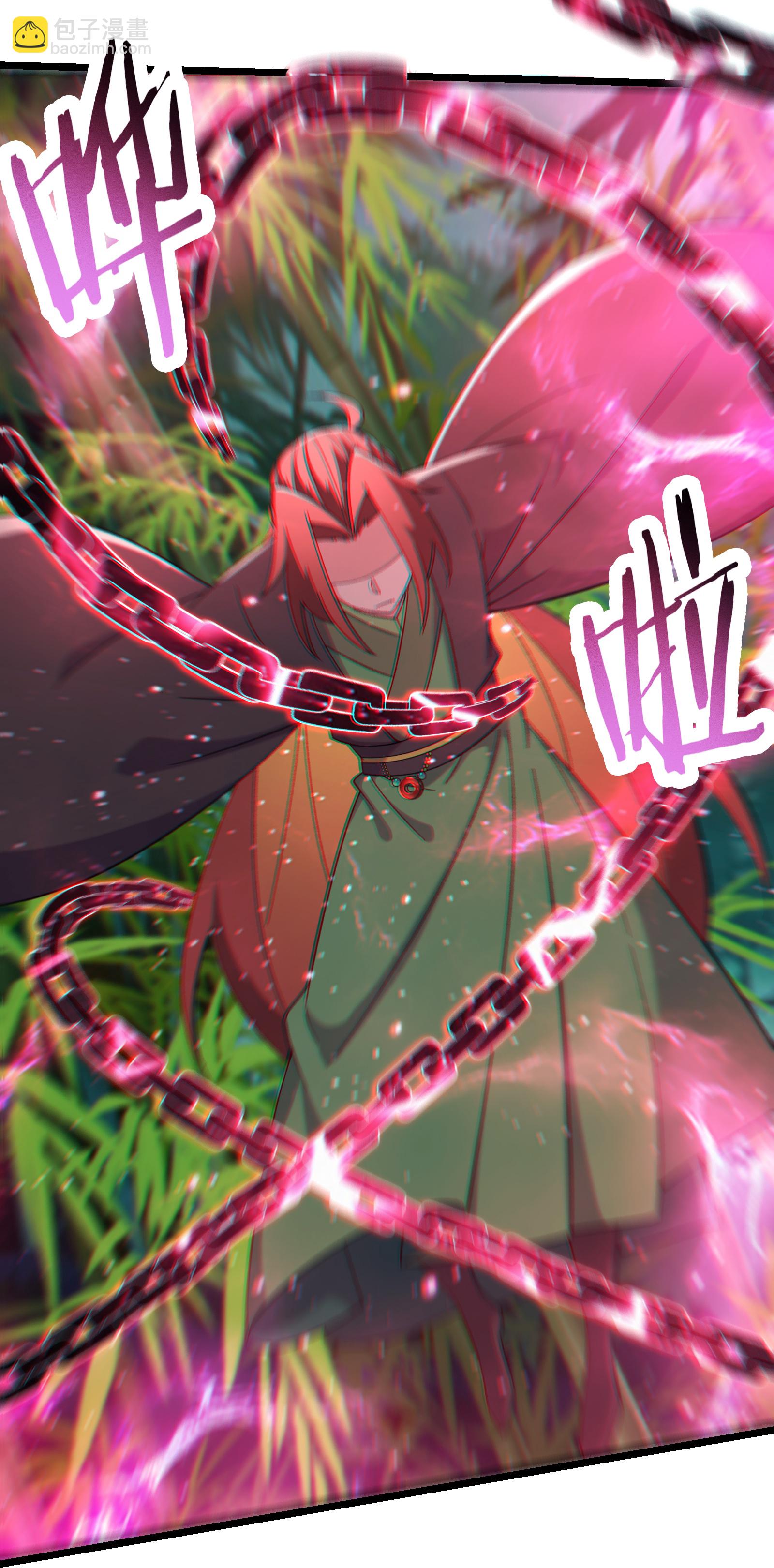 🍣徒弟都是女魔头 第251话 为欲望分个高低 第19页