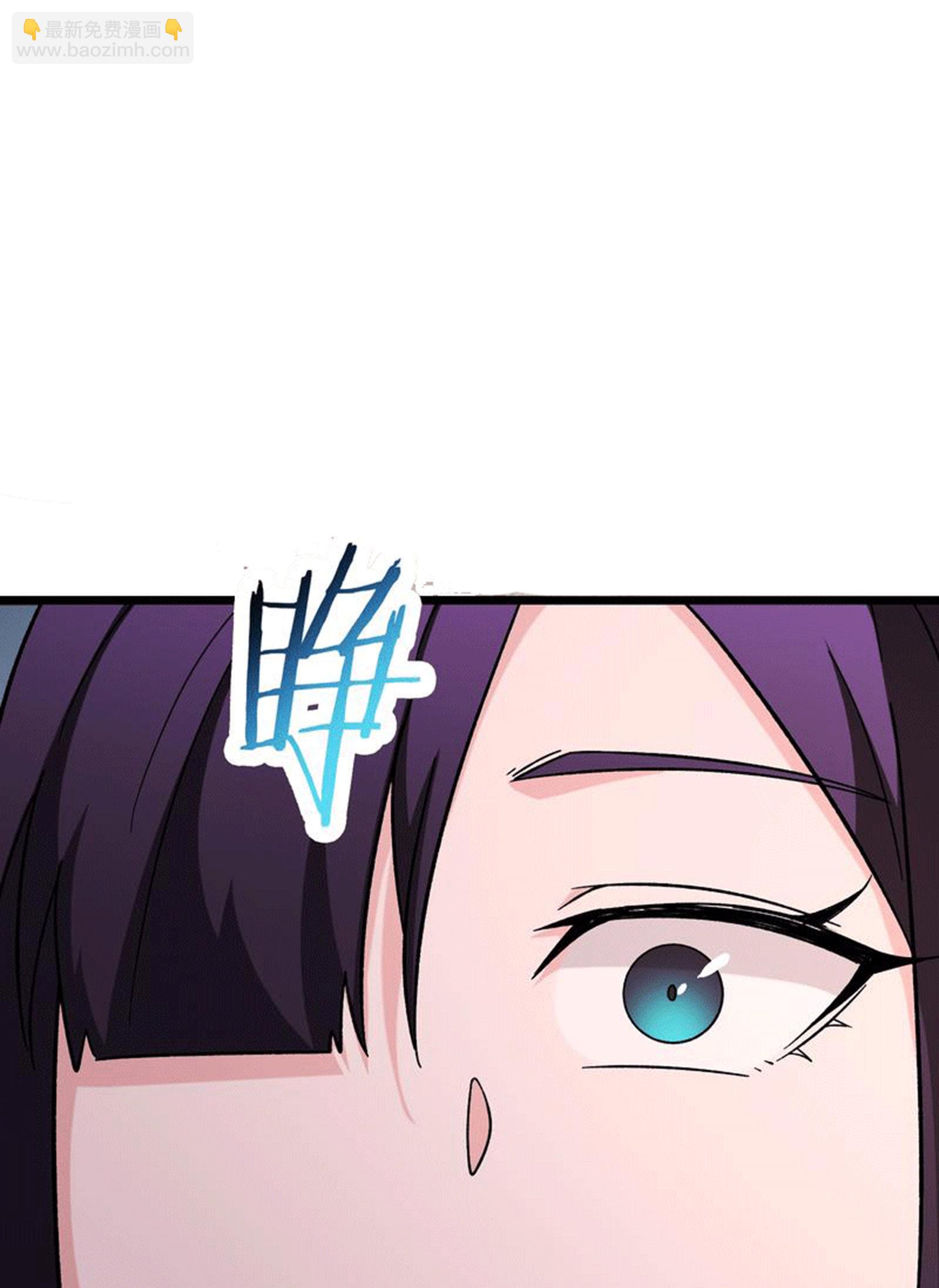 🍣徒弟都是女魔头 第251话 为欲望分个高低 第22页