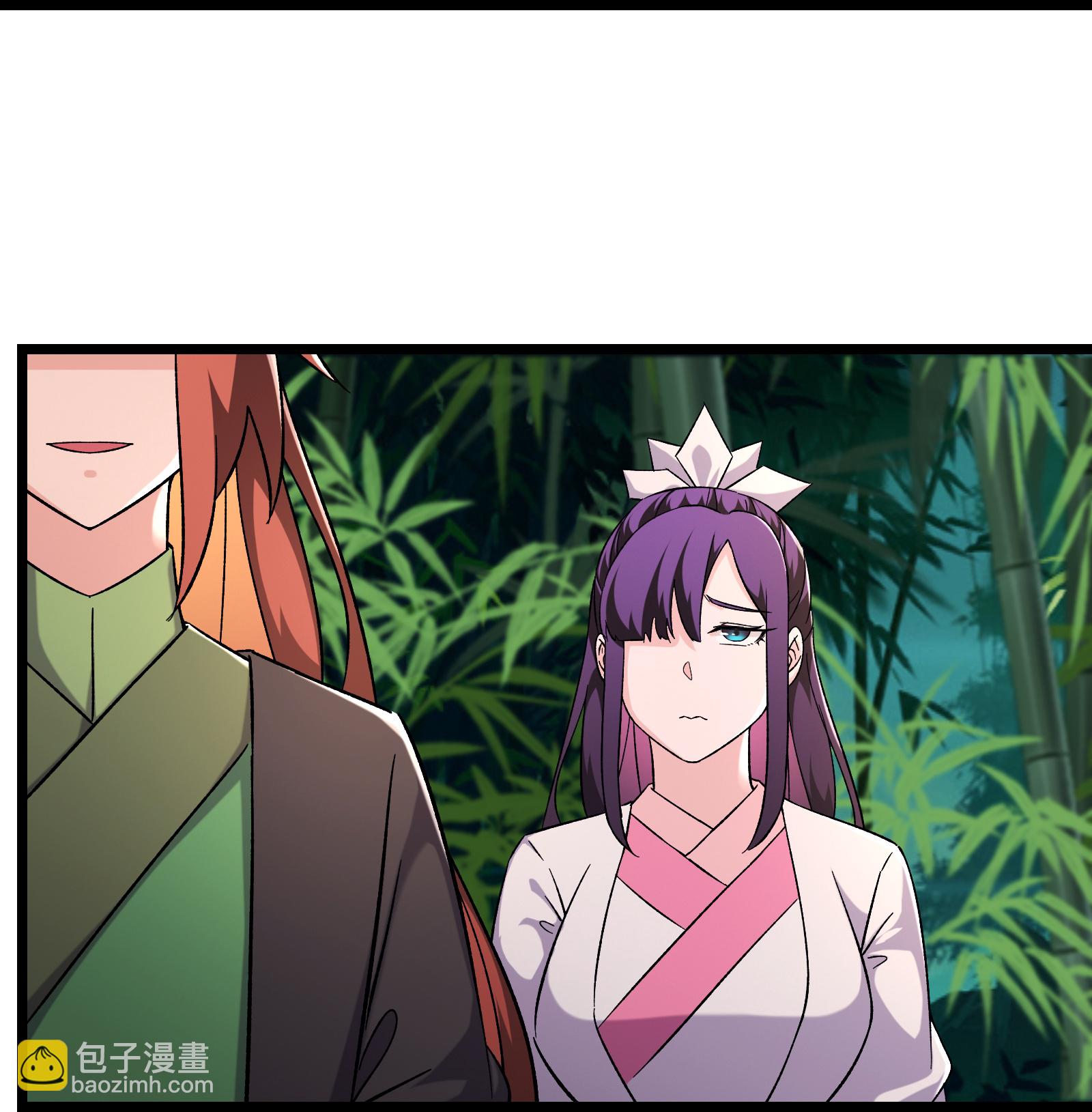 🍣徒弟都是女魔头 第253话 师徒重聚 第27页