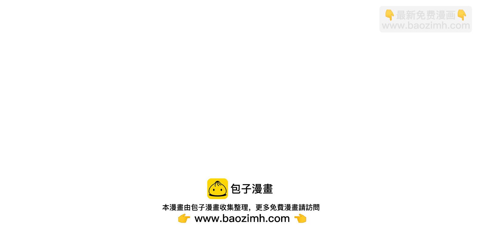 🍣徒弟都是女魔头 第253话 师徒重聚 第28页