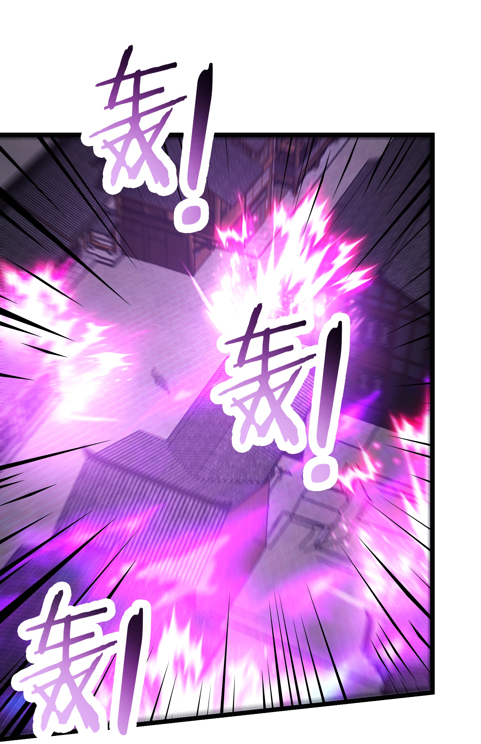 🍣徒弟都是女魔头 第255话 师尊会离开 第1页