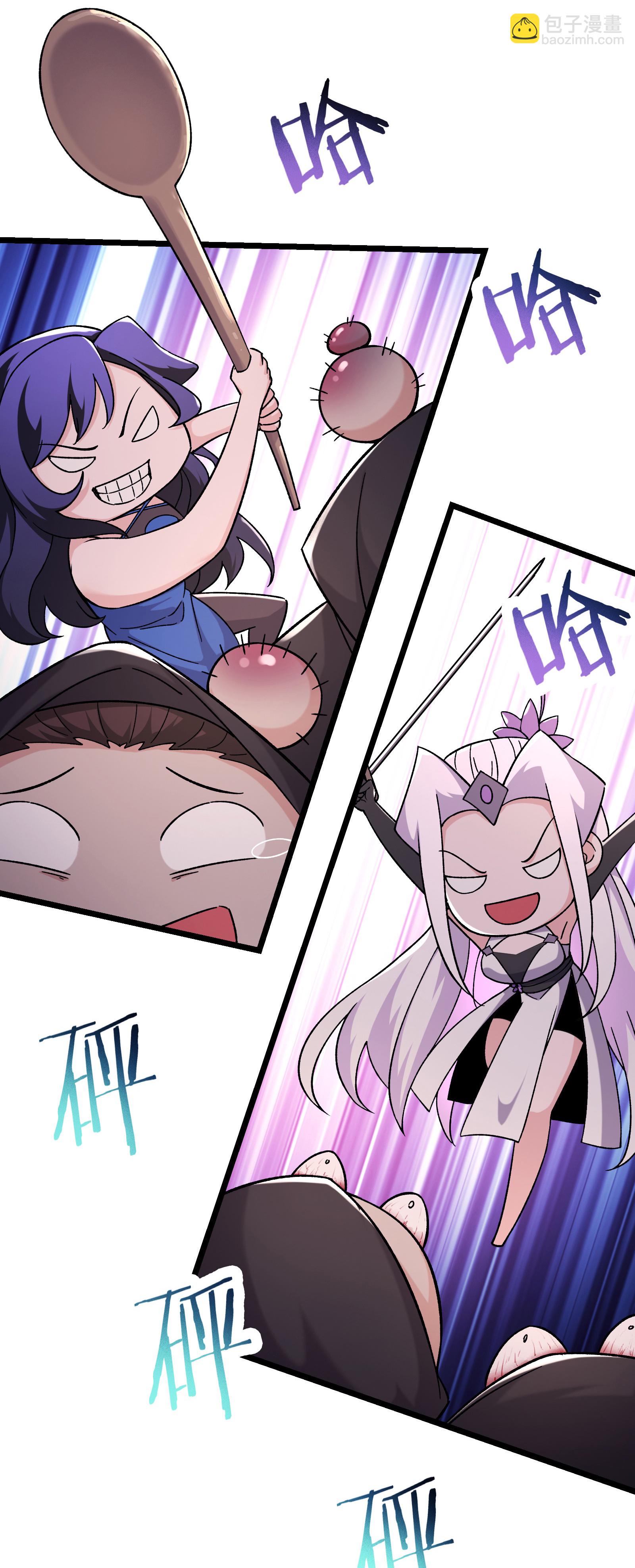 🍣徒弟都是女魔头 第255话 师尊会离开 第15页