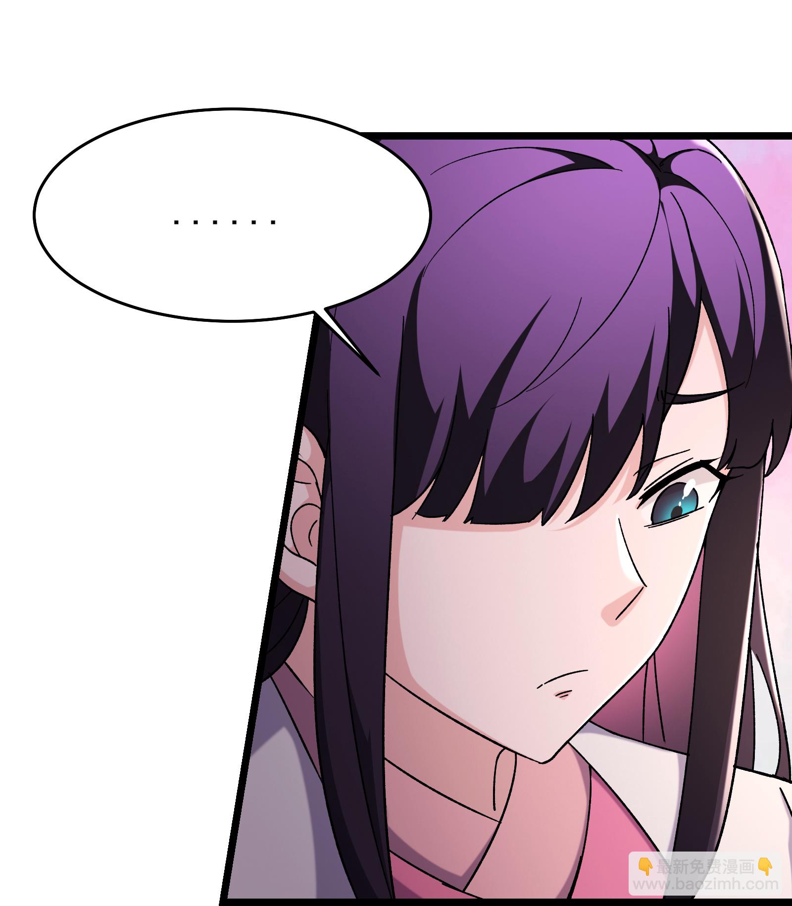 🍣徒弟都是女魔头 第255话 师尊会离开 第20页