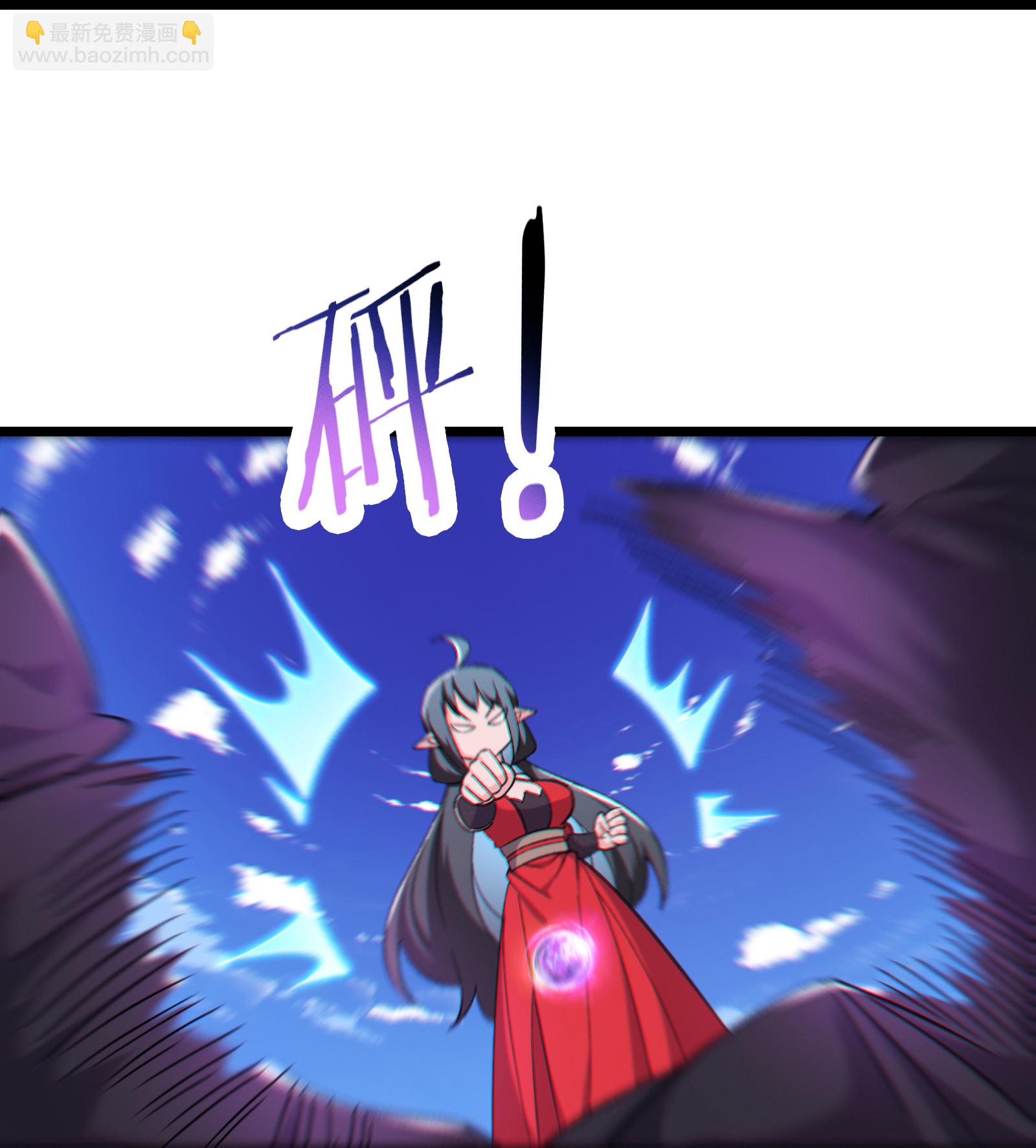 🍣徒弟都是女魔头 第255话 师尊会离开 第28页