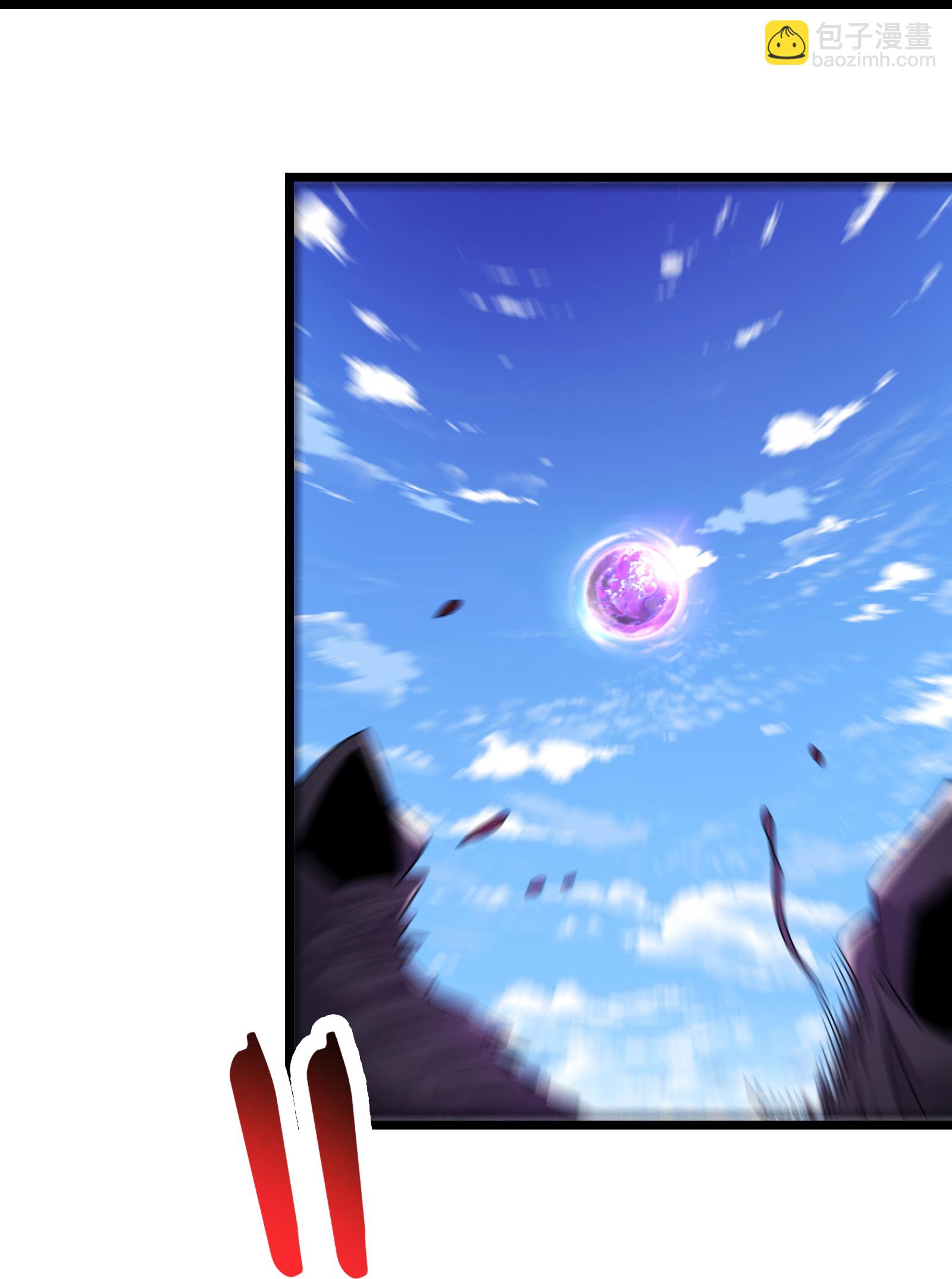 🍣徒弟都是女魔头 第255话 师尊会离开 第29页
