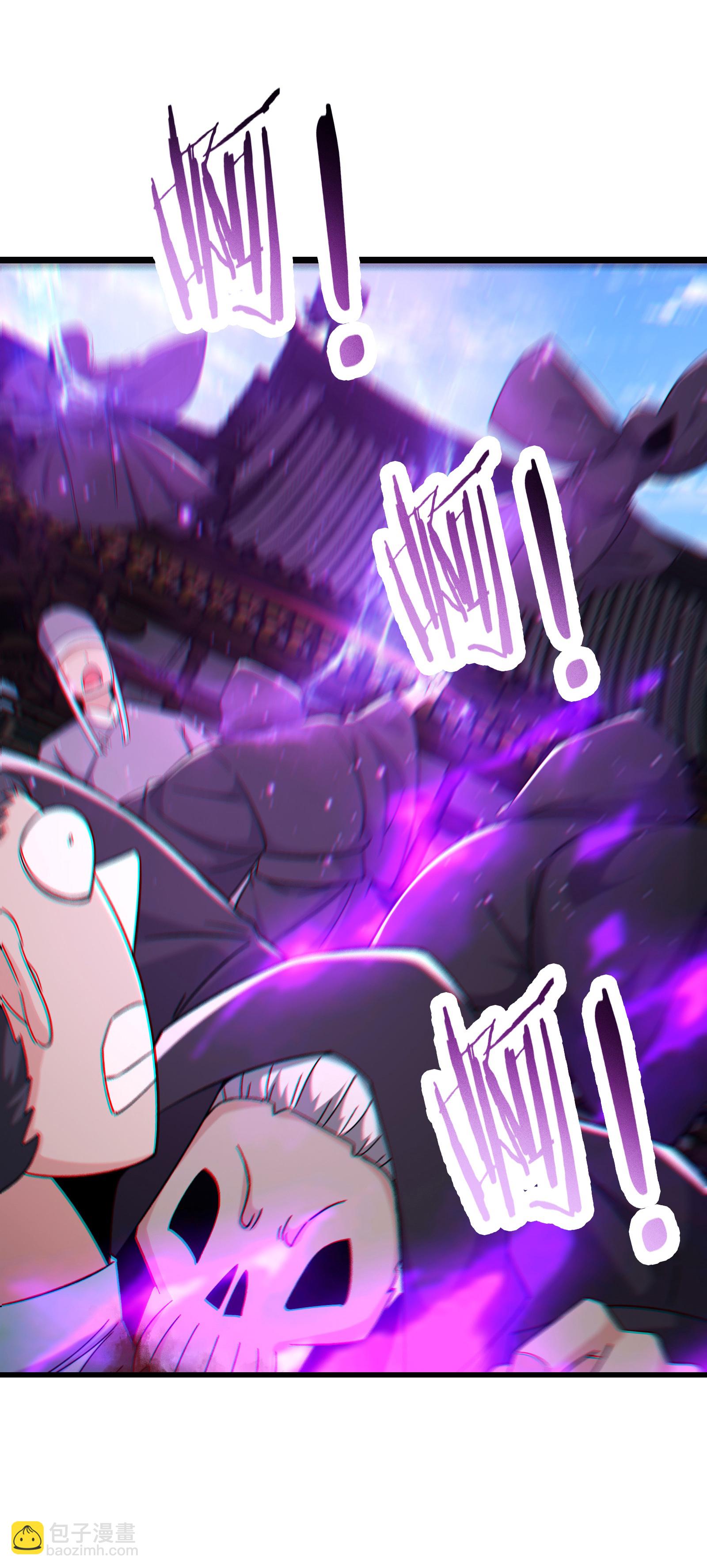 🍣徒弟都是女魔头 第255话 师尊会离开 第7页