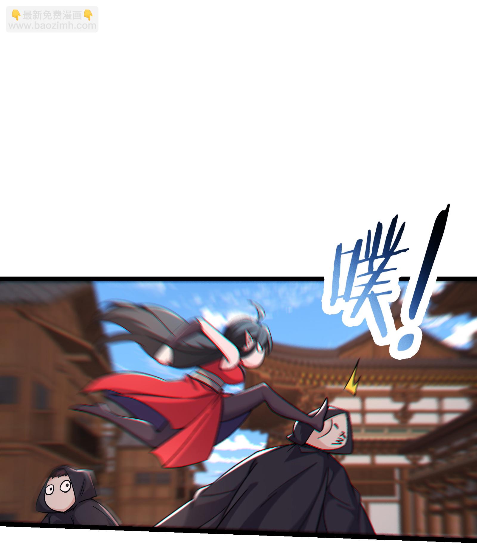 🍣徒弟都是女魔头 第255话 师尊会离开 第9页