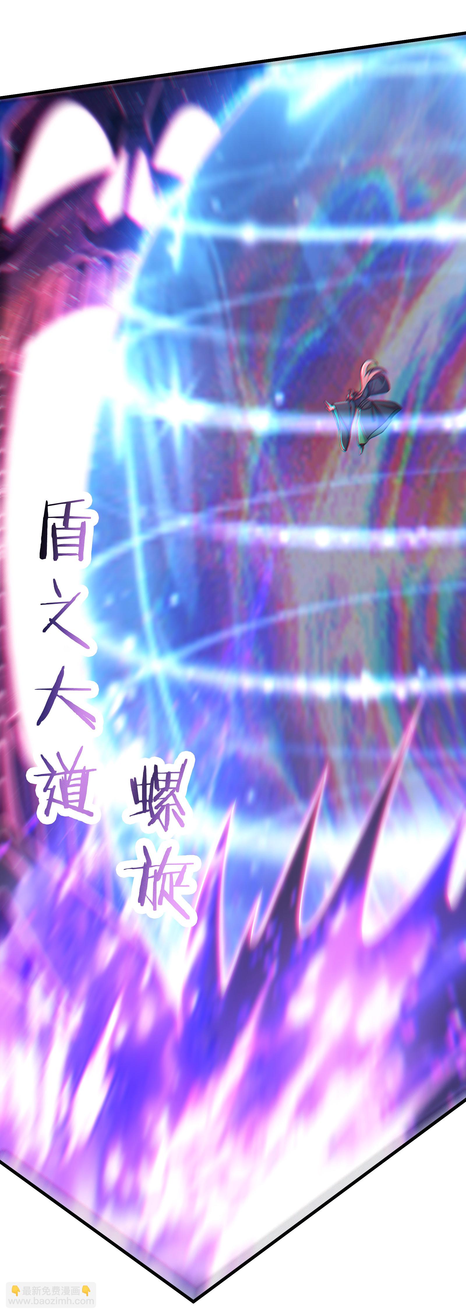 🍣徒弟都是女魔头 第257话 杀不了我 第12页