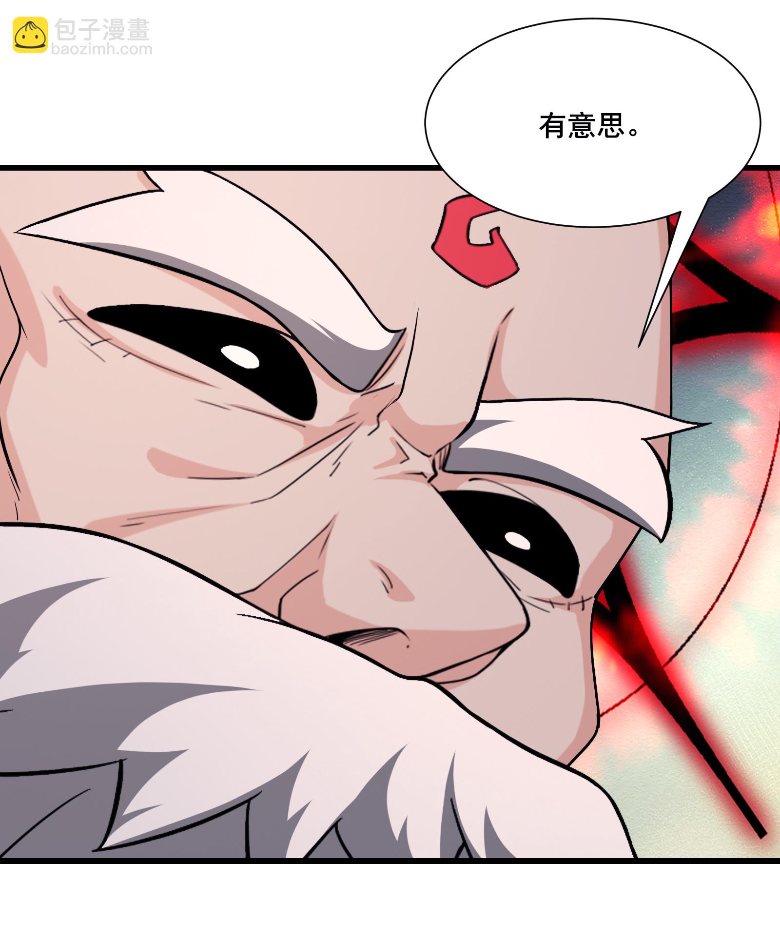 🍣徒弟都是女魔头 第257话 杀不了我 第13页