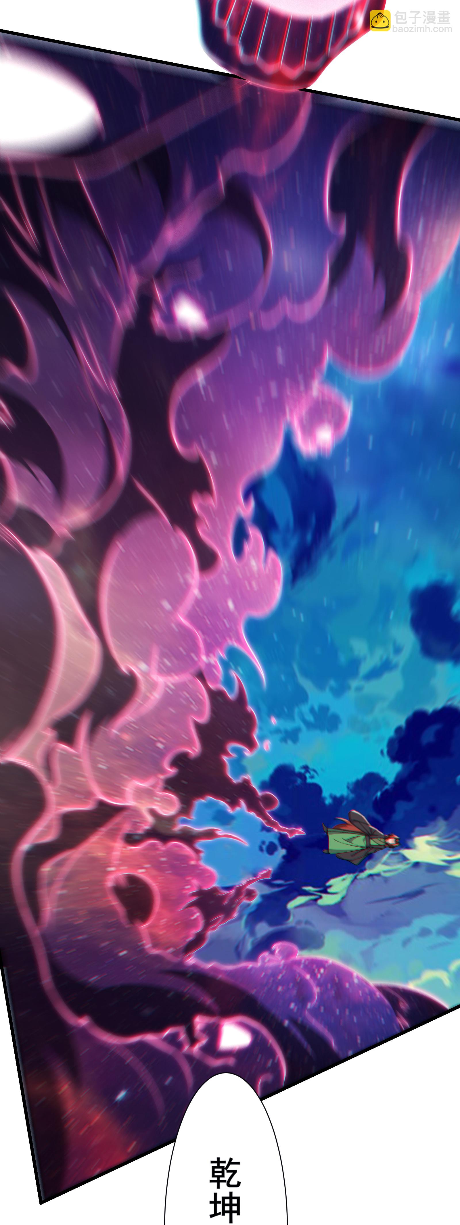 🍣徒弟都是女魔头 第257话 杀不了我 第5页
