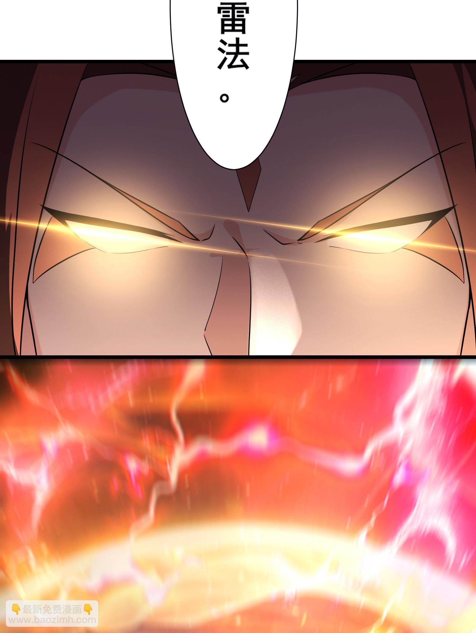 🍣徒弟都是女魔头 第257话 杀不了我 第6页
