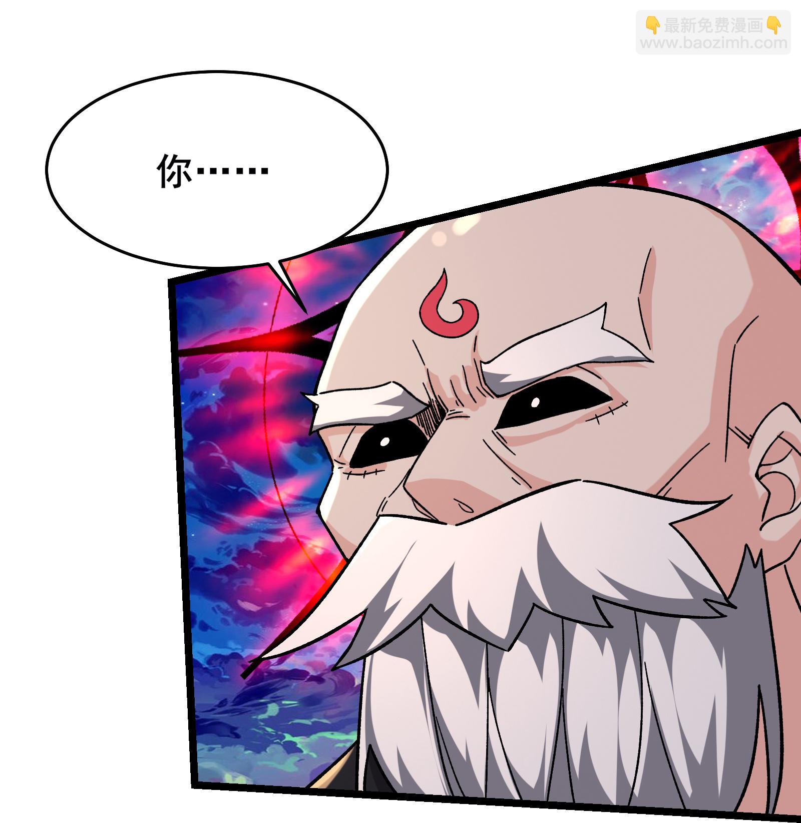 🍣徒弟都是女魔头 第259话 徒儿 第16页