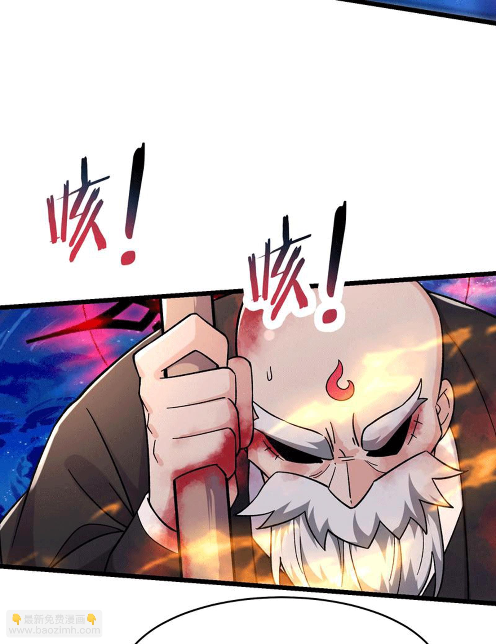 🍣徒弟都是女魔头 第259话 徒儿 第22页