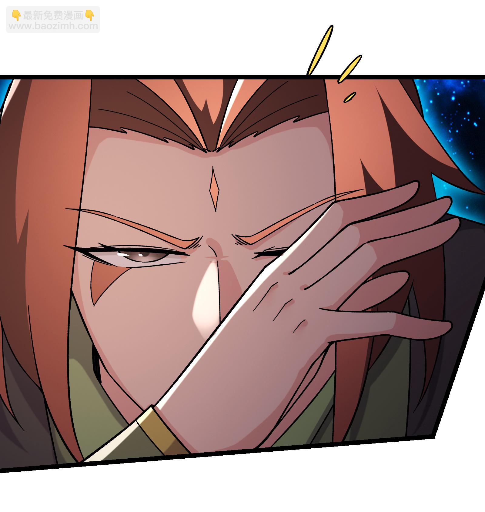 🍣徒弟都是女魔头 第259话 徒儿 第3页