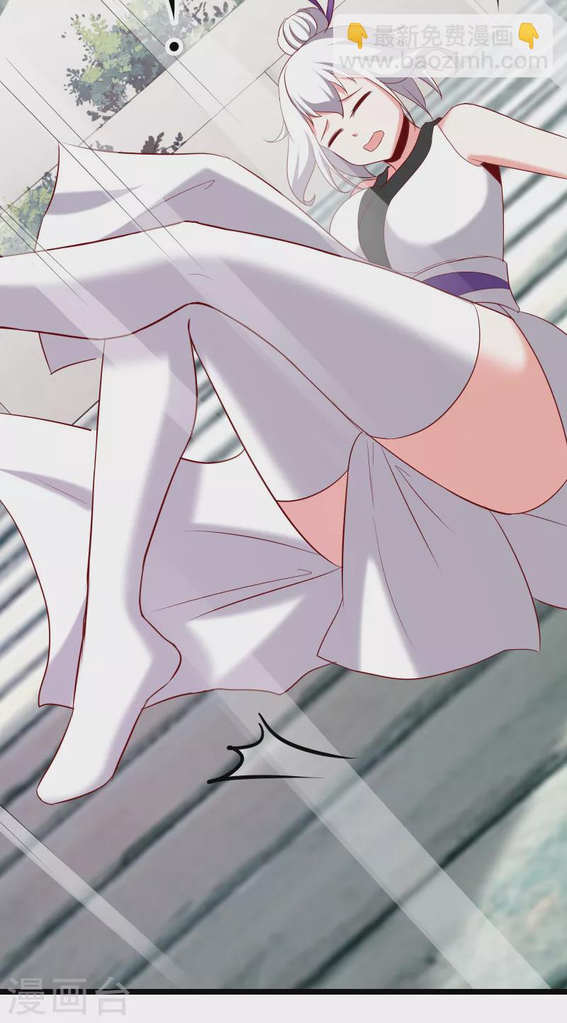 🍣徒弟都是女魔头 第25话 传出秘境，师徒分散！ 第30页