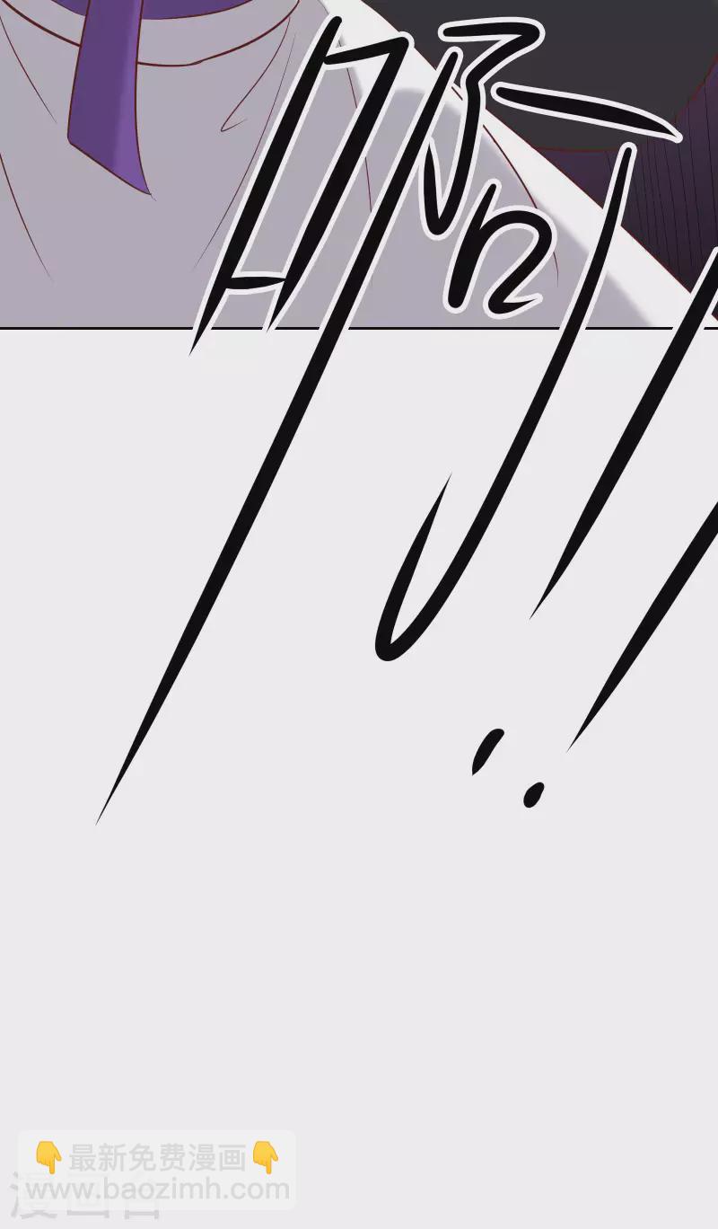 🍣徒弟都是女魔头 第25话 传出秘境，师徒分散！ 第35页