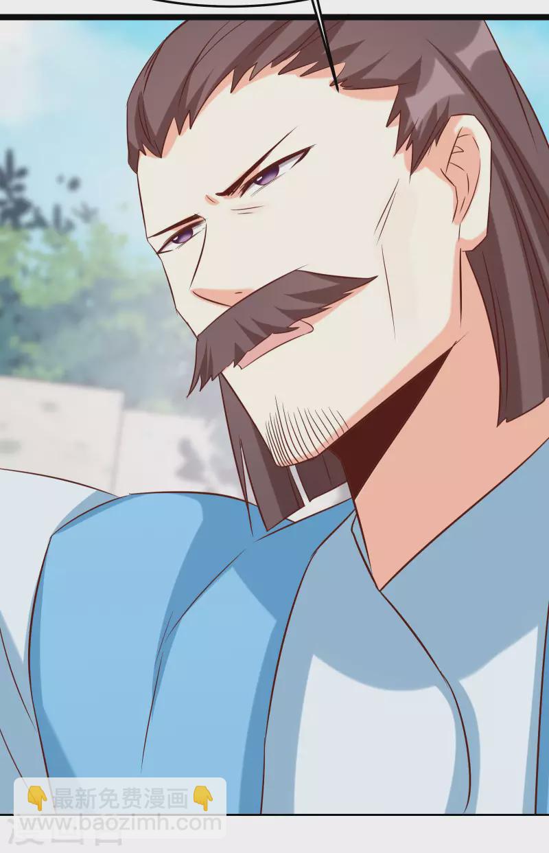🍣徒弟都是女魔头 第25话 传出秘境，师徒分散！ 第39页