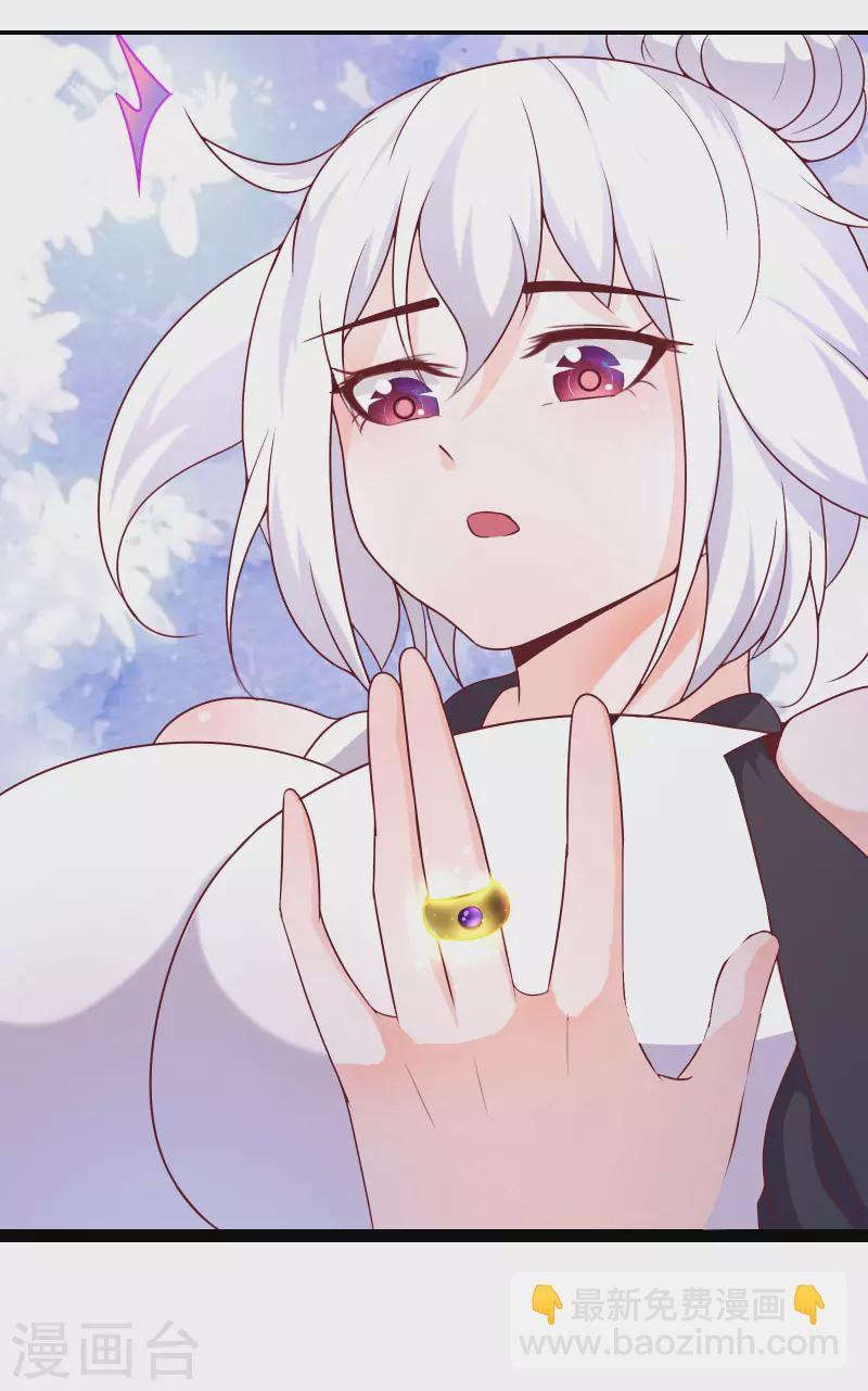 🍣徒弟都是女魔头 第27话 是你欺负了我家丫头？ 第12页